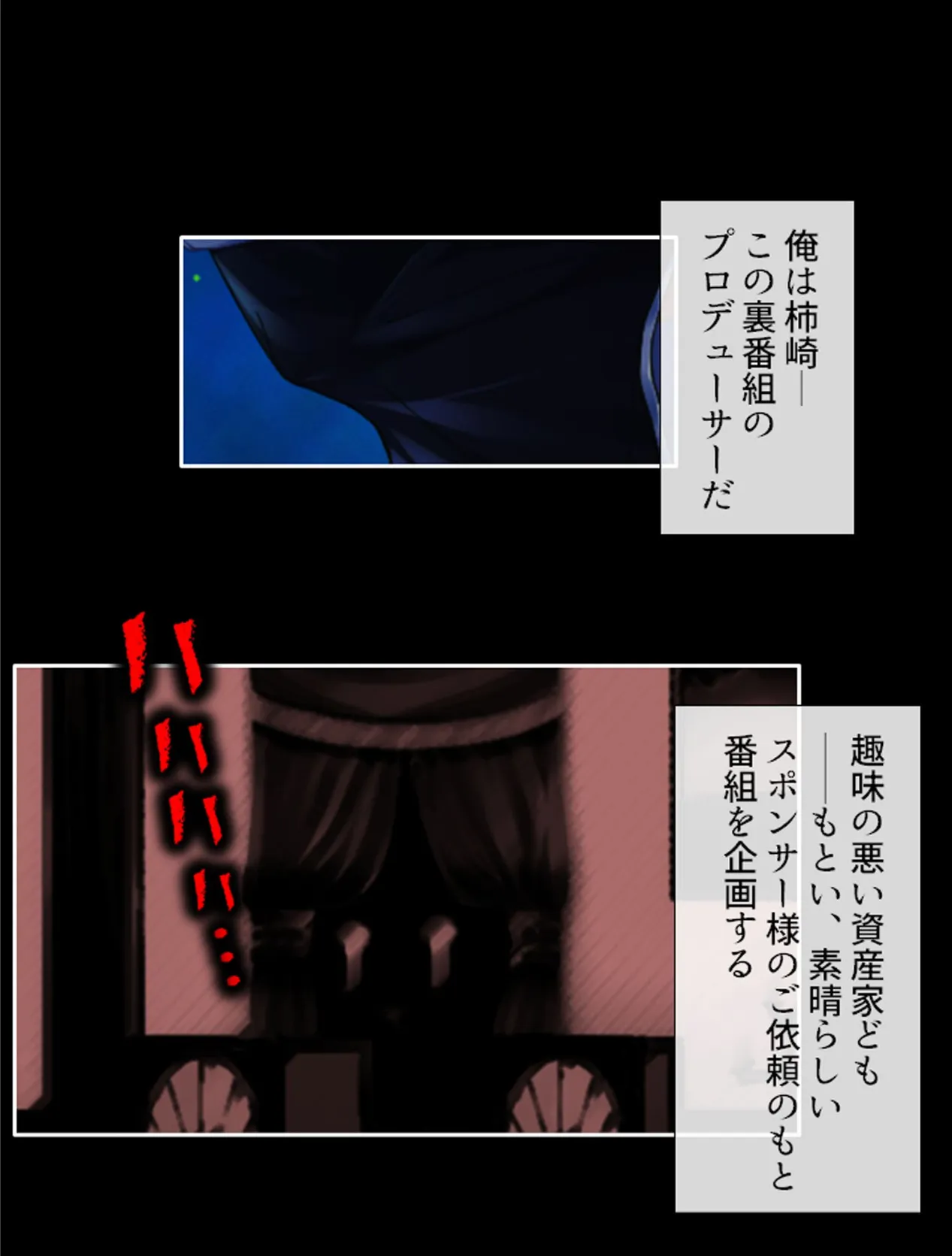 お色気トラップダンジョン！ 脱出できたら1000万円！！ 第1巻 11ページ