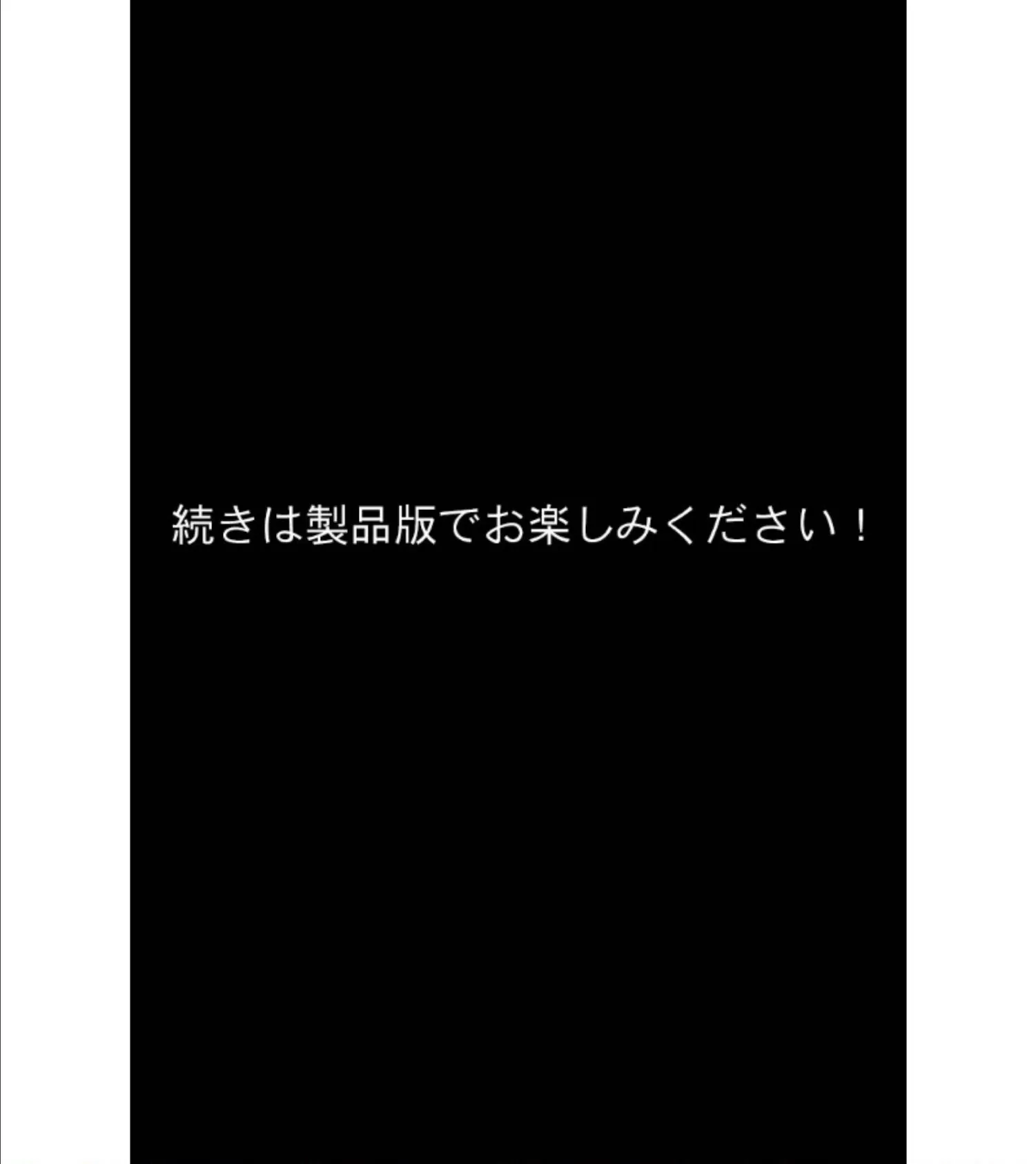 ドSで可愛い義妹にマゾ豚にされました 〜変態お兄ちゃんをお仕置きします！〜 モザイク版 8ページ