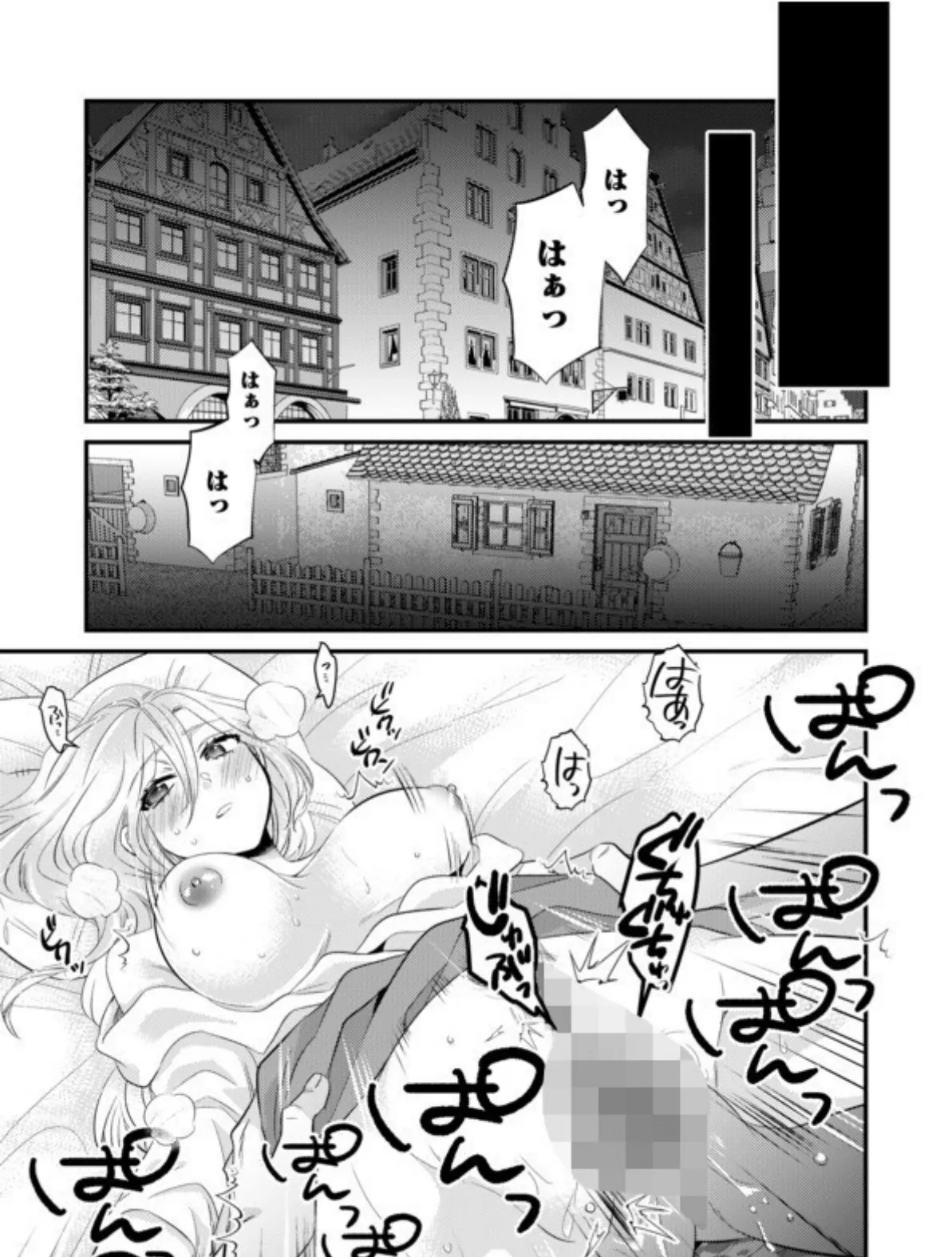 秘蜜の花園【電子単行本】 5ページ