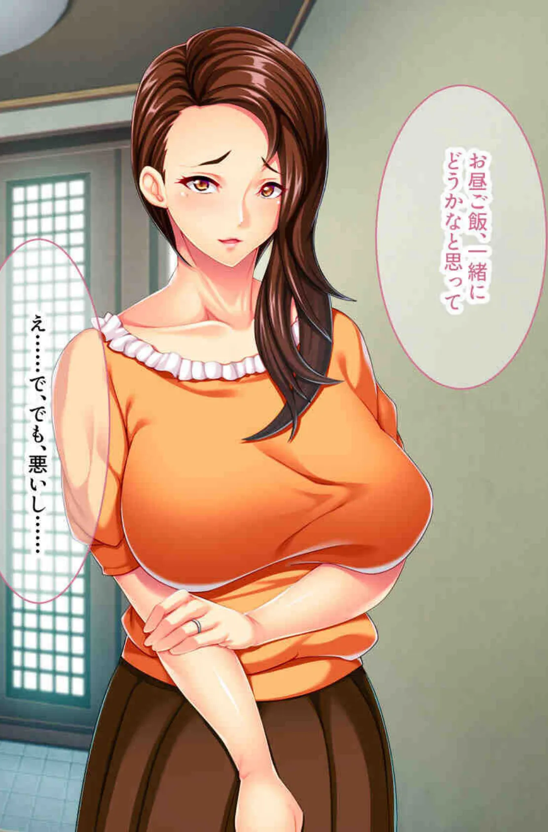 愛する妻の知らない嬌声 〜今日も女は他人棒にヨガる〜【CG集コレクションBIG】 5ページ