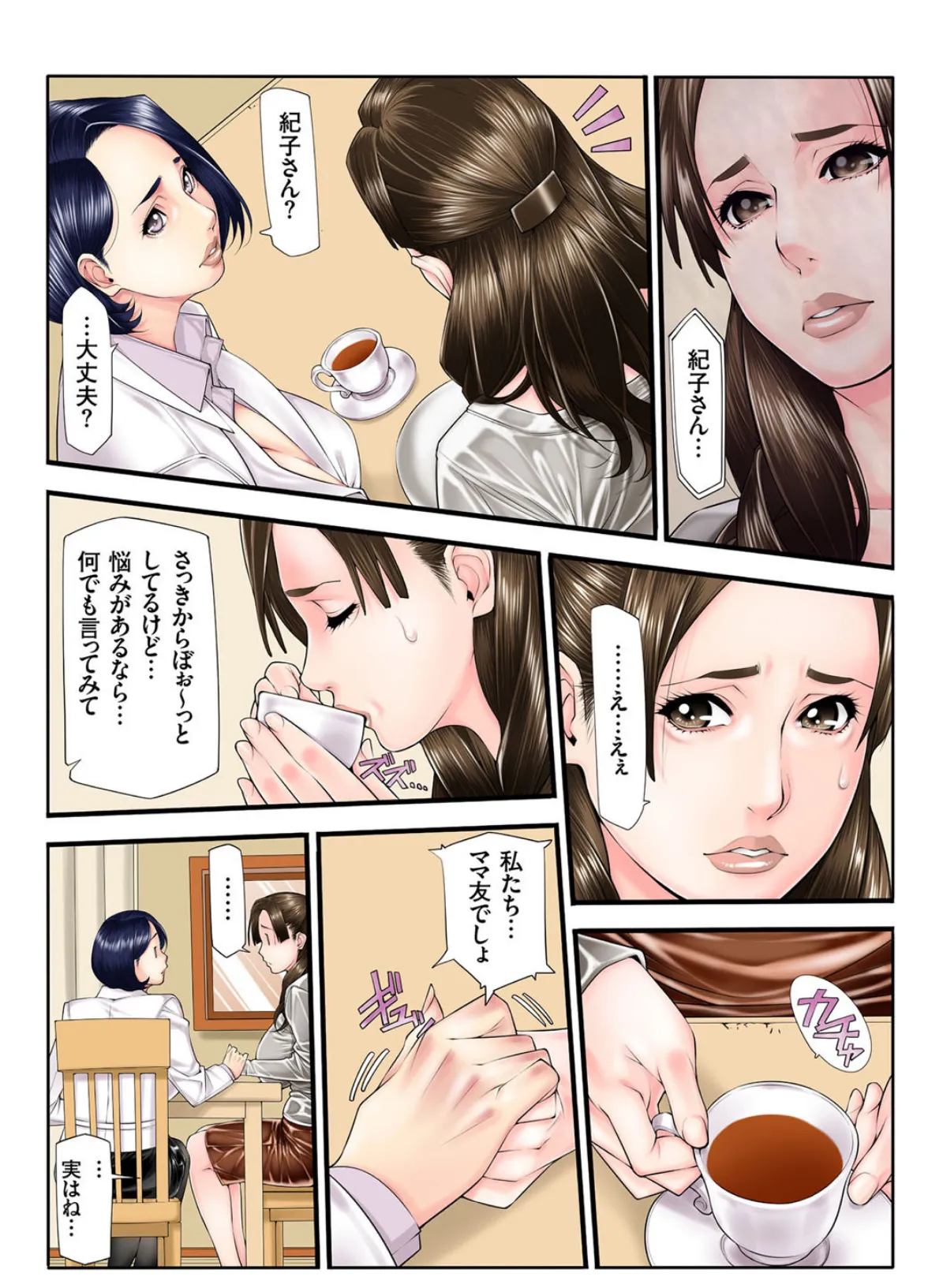 人妻増刊 COMICクリベロンDUMA 第3号 4ページ