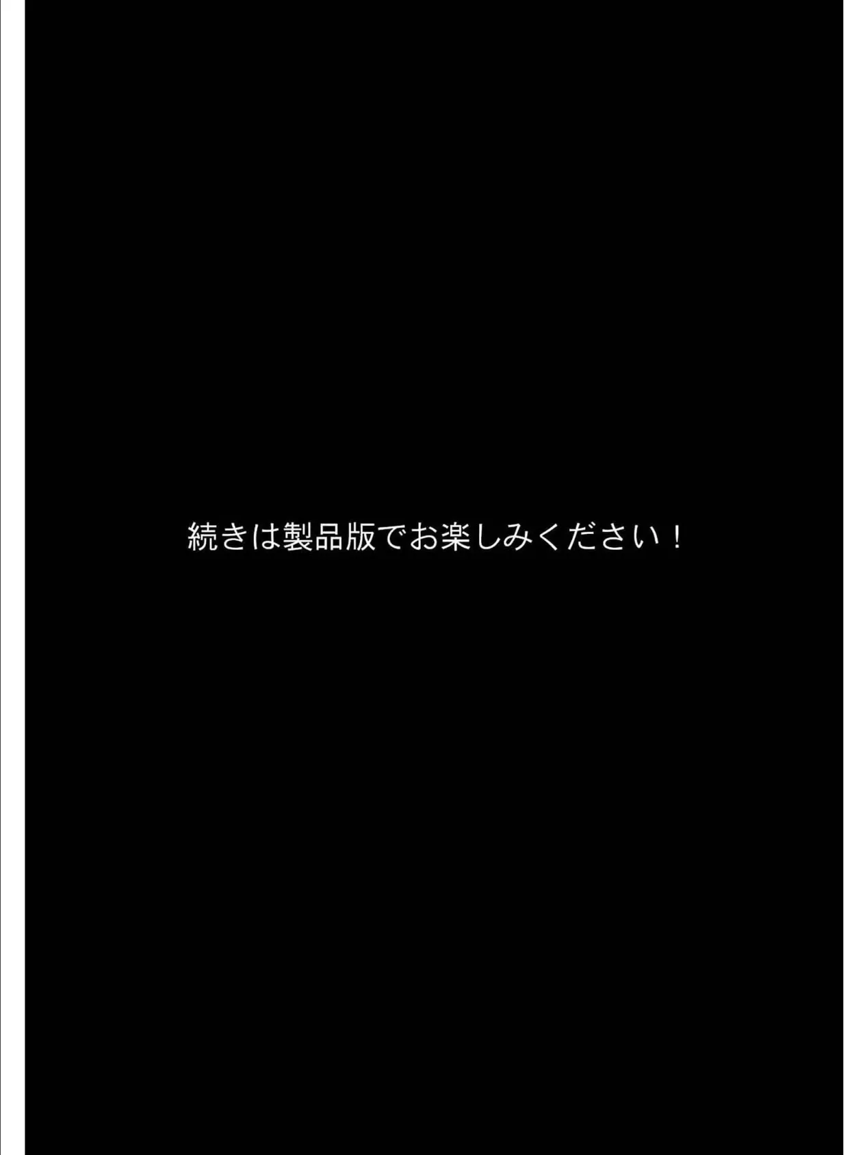 【ピンク編】禁断の悪堕ち変身ヒロイン 8ページ