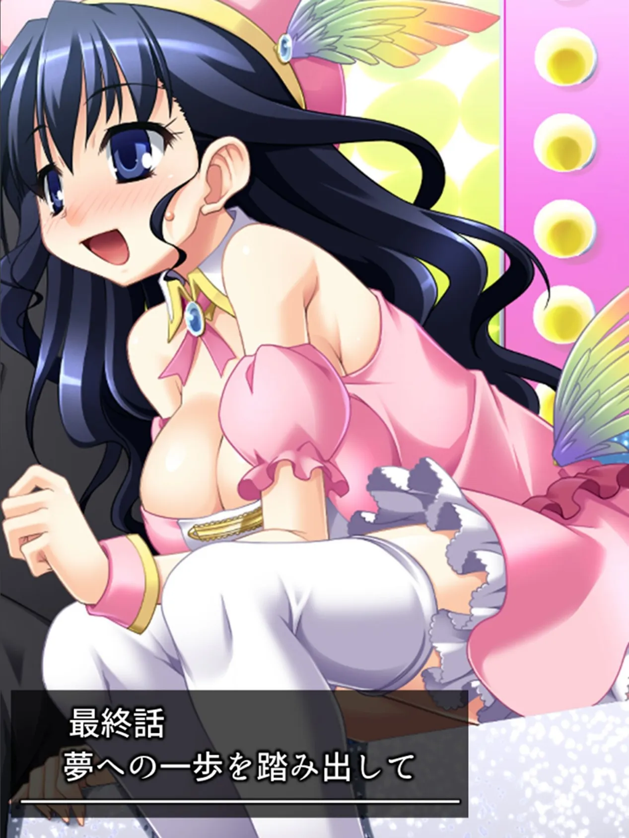 底辺アイドル開発中!? 〜お尻をイジって拡がる世界!?〜 (単話) 最終話 3ページ