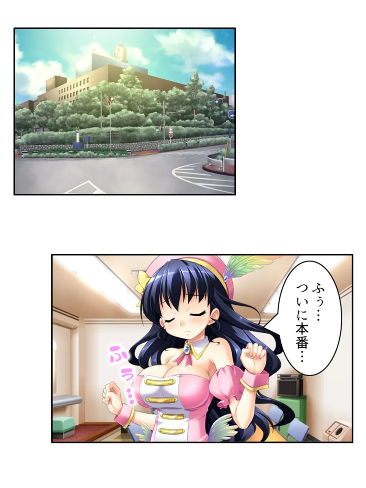 底辺アイドル開発中!? 〜お尻をイジって拡がる世界!?〜 (単話) 最終話 4ページ