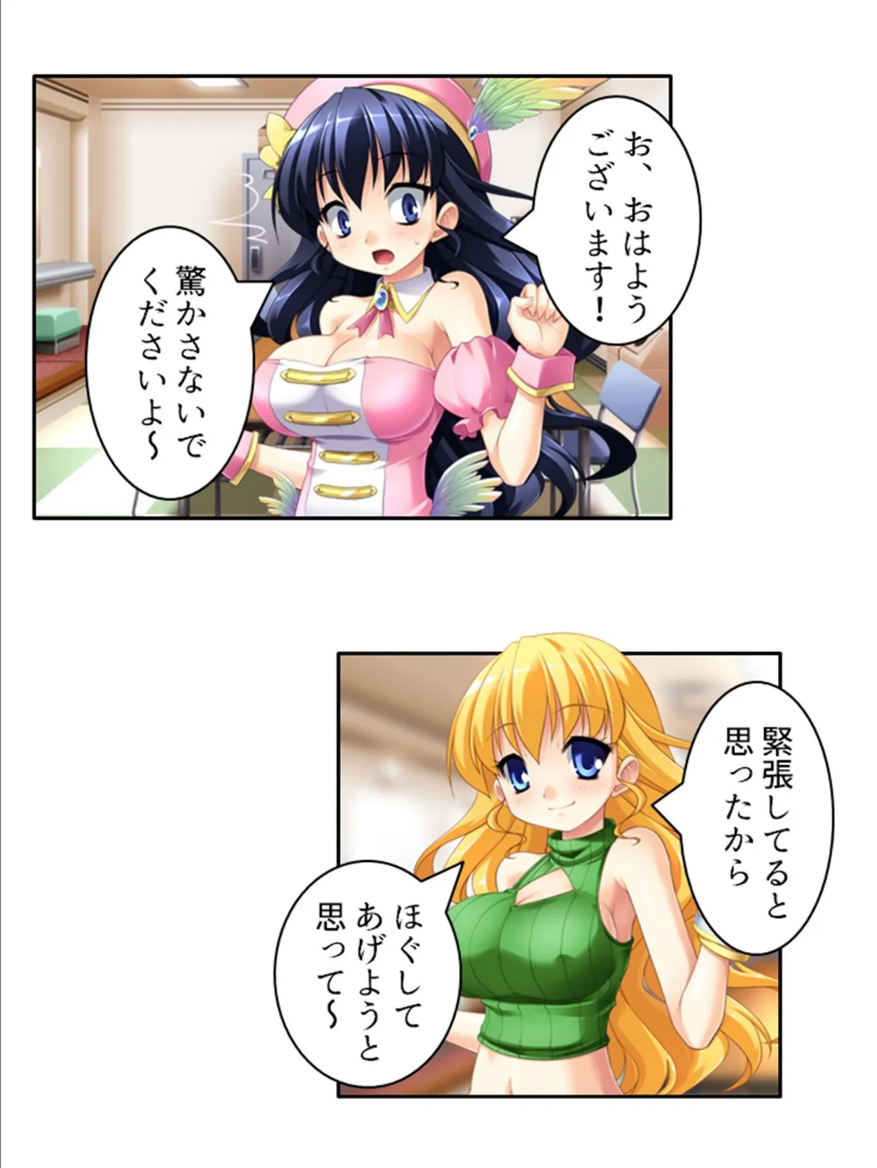 底辺アイドル開発中!? 〜お尻をイジって拡がる世界!?〜 (単話) 最終話 7ページ