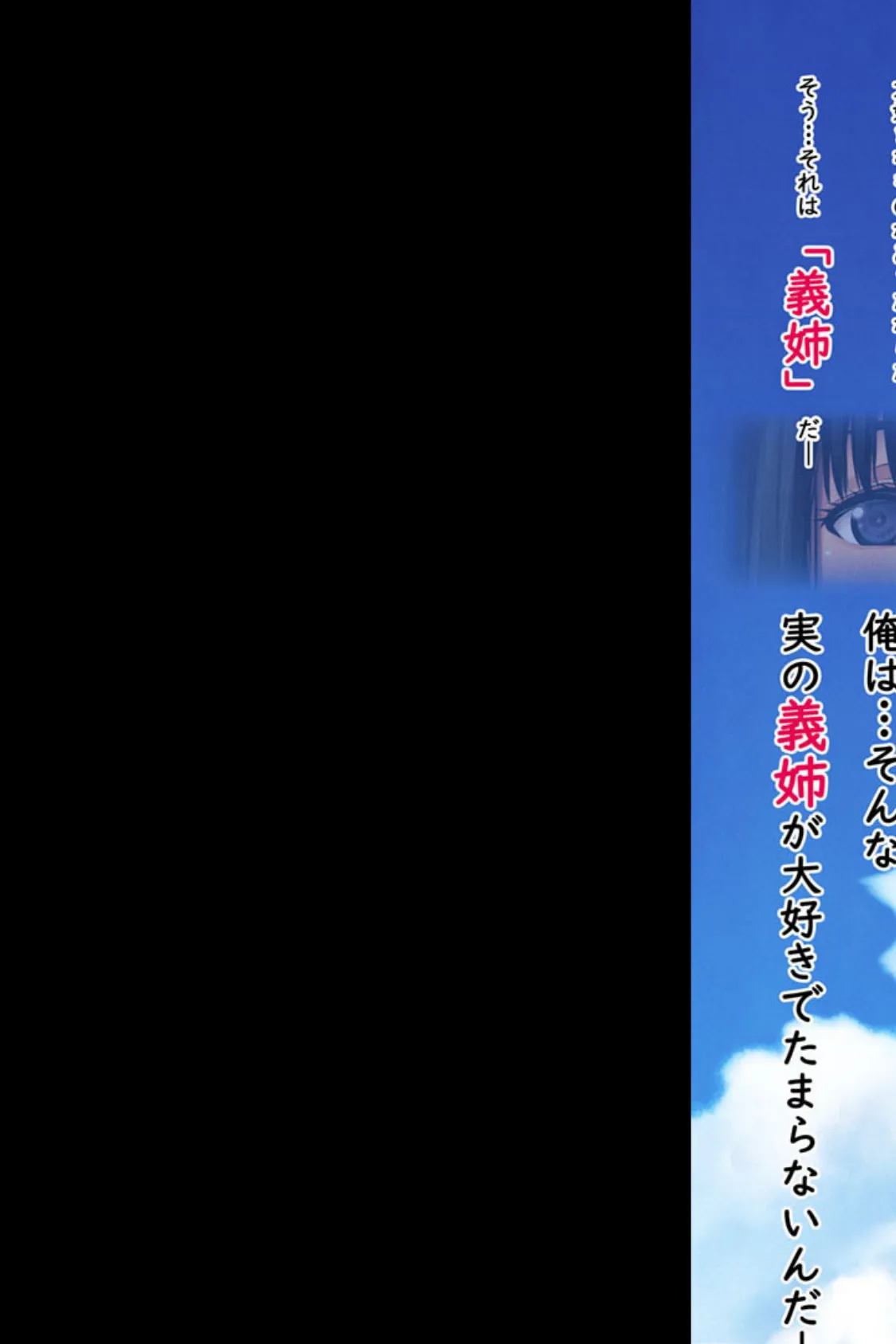 無抵抗エロボディ欲情SEX 〜おやすみ美人は生オナホ！〜【得合本版】 8ページ