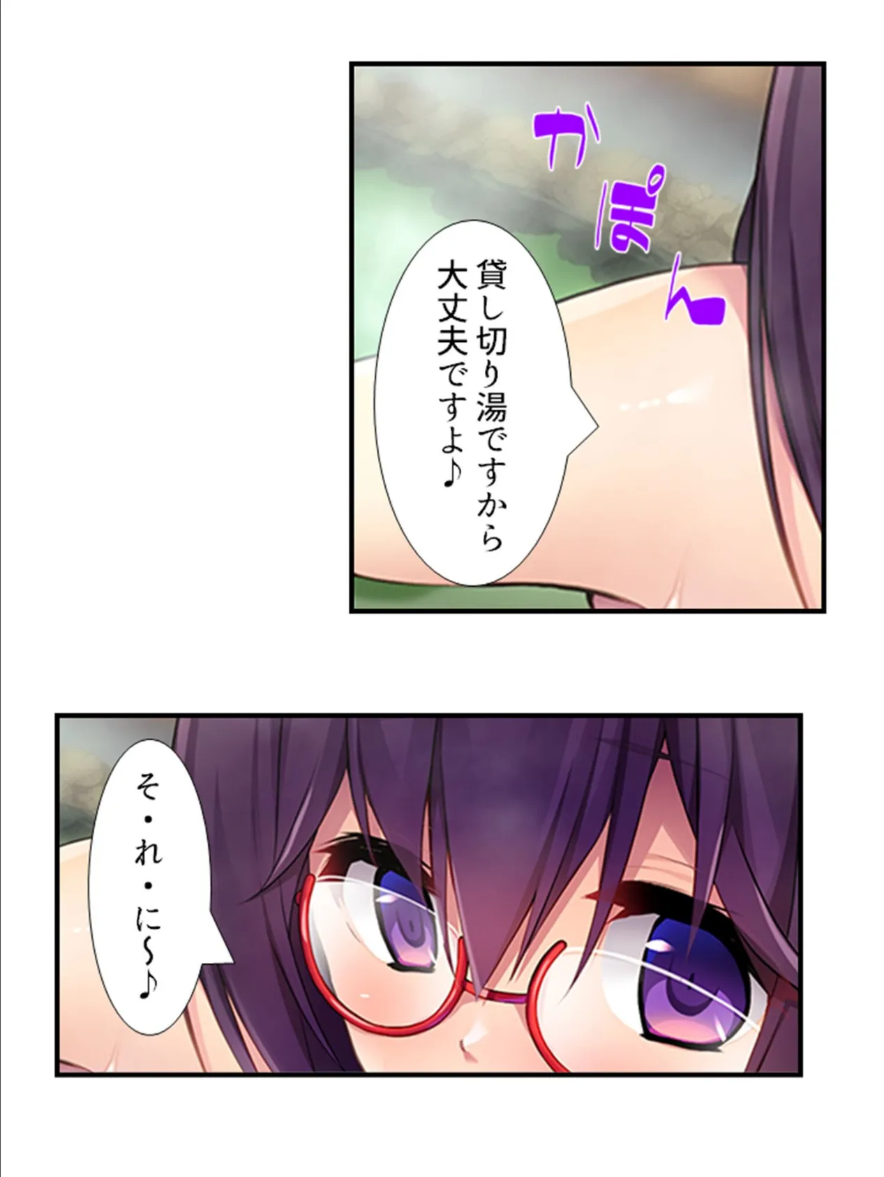 JDバイトと秘密の喫茶 〜独身オジが地味系美少女にオトされるまで〜 （単話） 第16話 7ページ