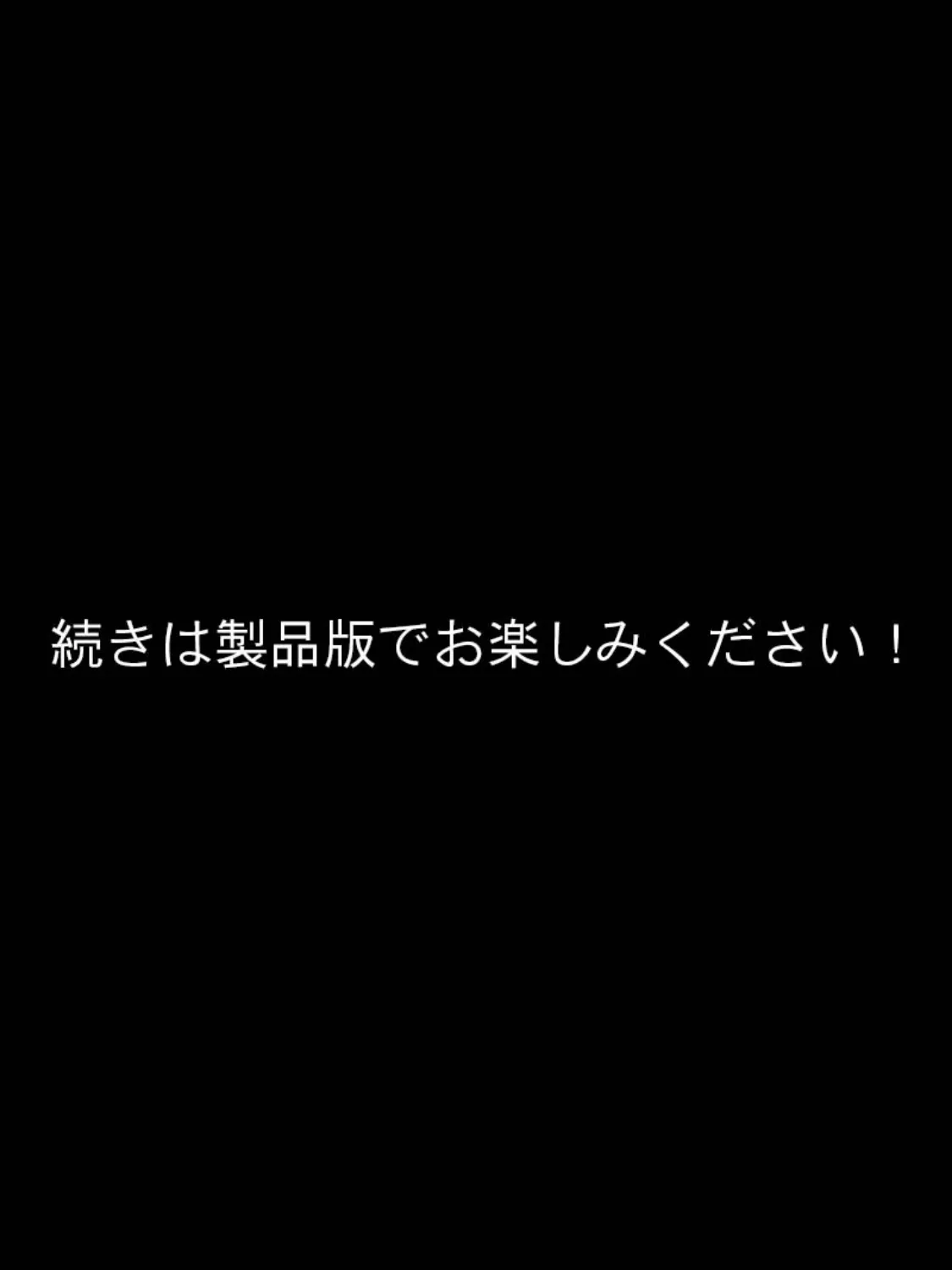 変態女教師 涼子先生のアブナイ性癖 モザイク版 8ページ