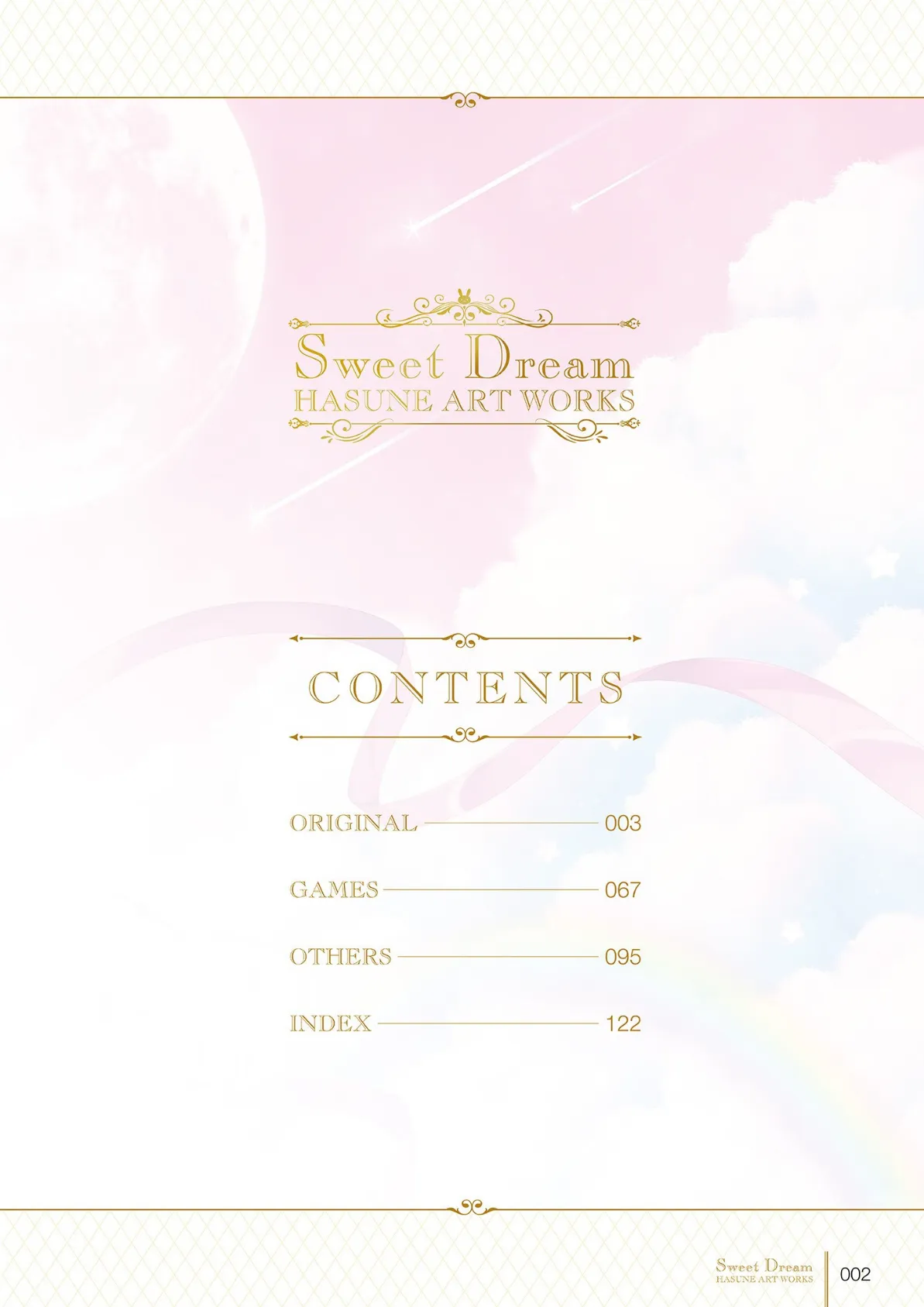 Sweet Dream はすね画集 4ページ