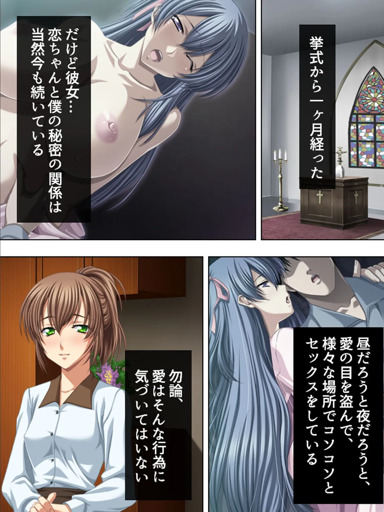 【新装版】30分間の恋奴● 〜義娘の柔らかい乳房と甘く濡れた舌〜 (単話) 最終話 5ページ