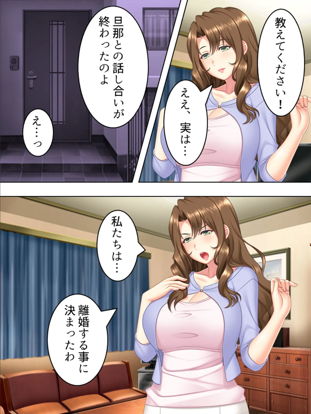 【新装版】押しに弱い世話焼き女上司を旦那から奪ってやる！ 第6巻 8ページ