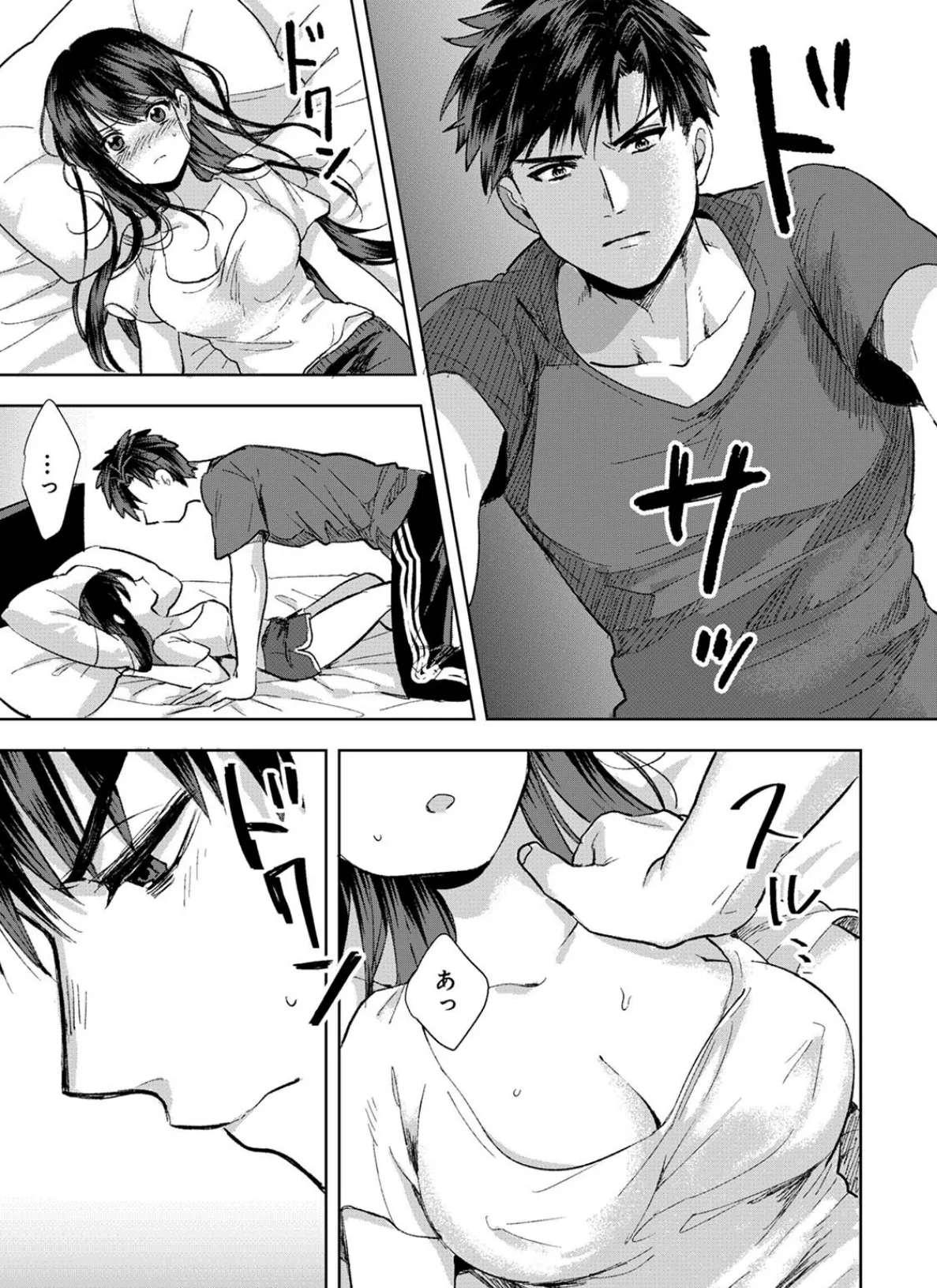 【単行本版】好みじゃないけど〜ムカつく姉と相性抜群エッチ〜(1) 19ページ