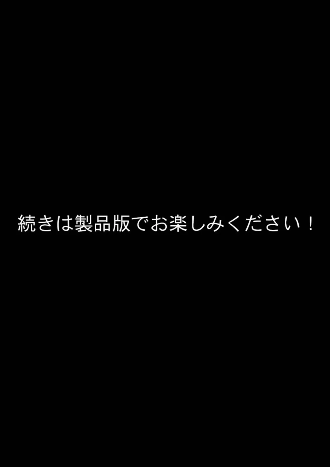 陰キャの僕、透視の力を手に入れる。第一話 〜狙いはギャルと優等生〜 モザイク版 8ページ