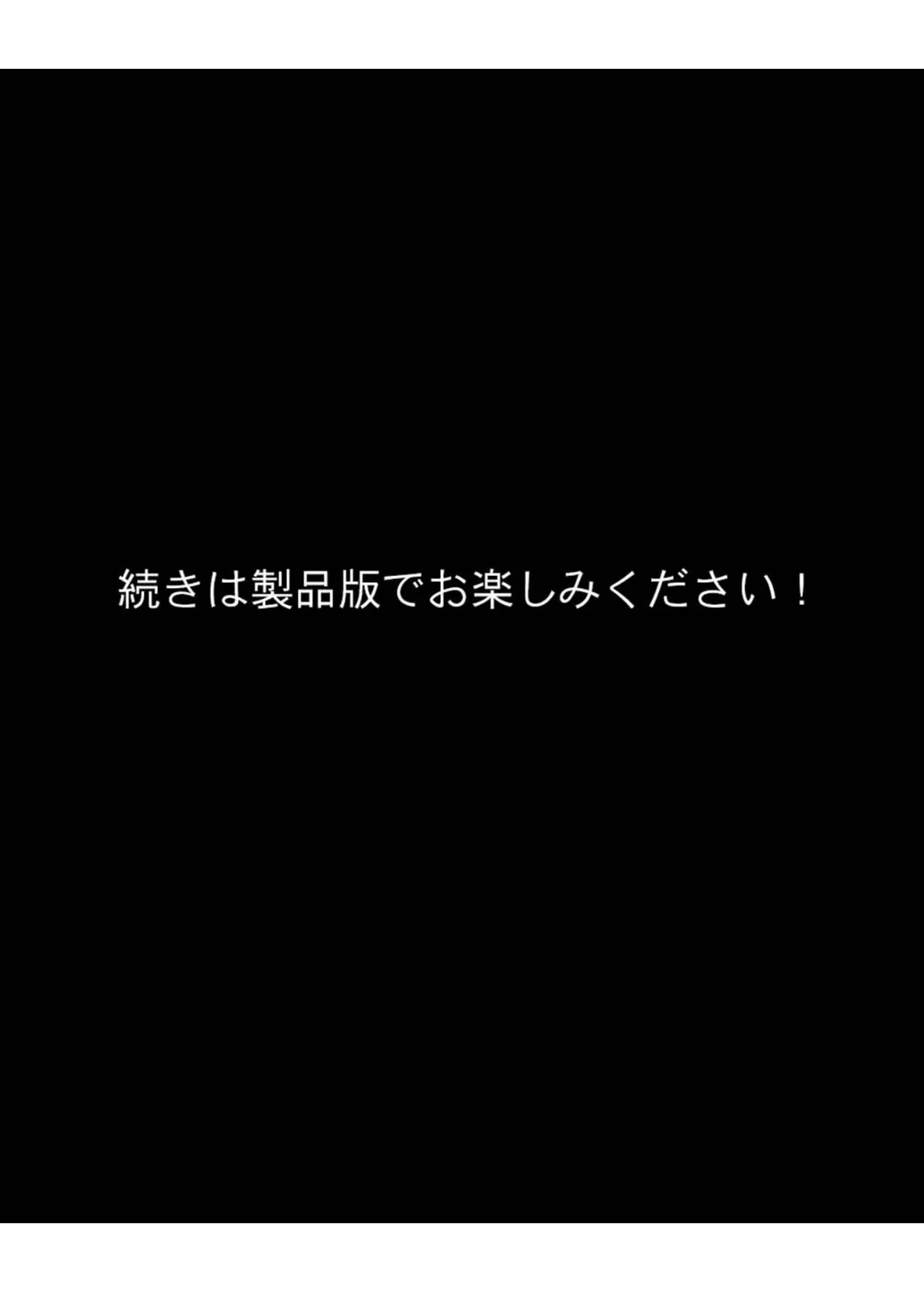 生意気お嬢様♂雌堕ち性活指導 8ページ