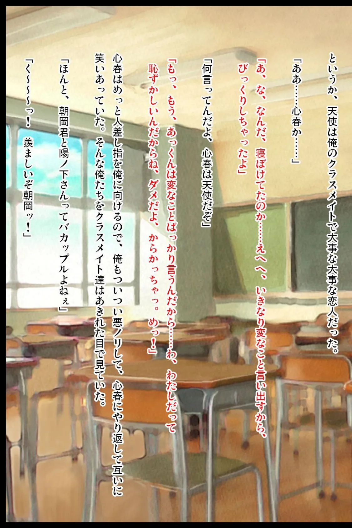 実録!最低家族SP 義理の父、兄とヤリまくってた彼女! アール版【完全版】(フルカラー) 3ページ