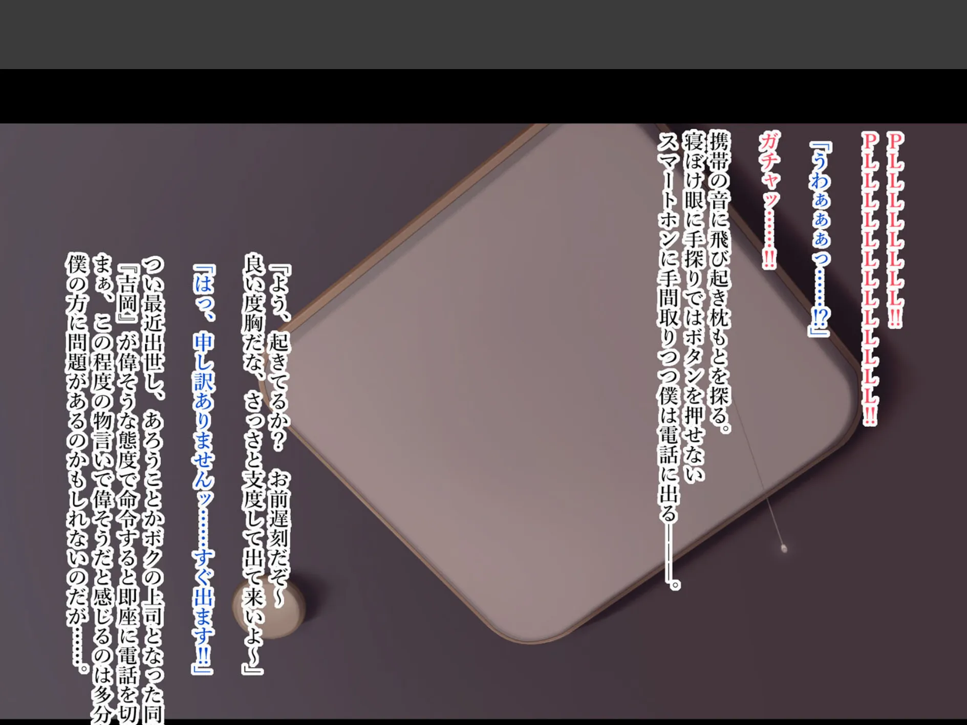 巨乳の人妻を心ゆくまでハメ倒す話(1) 3ページ