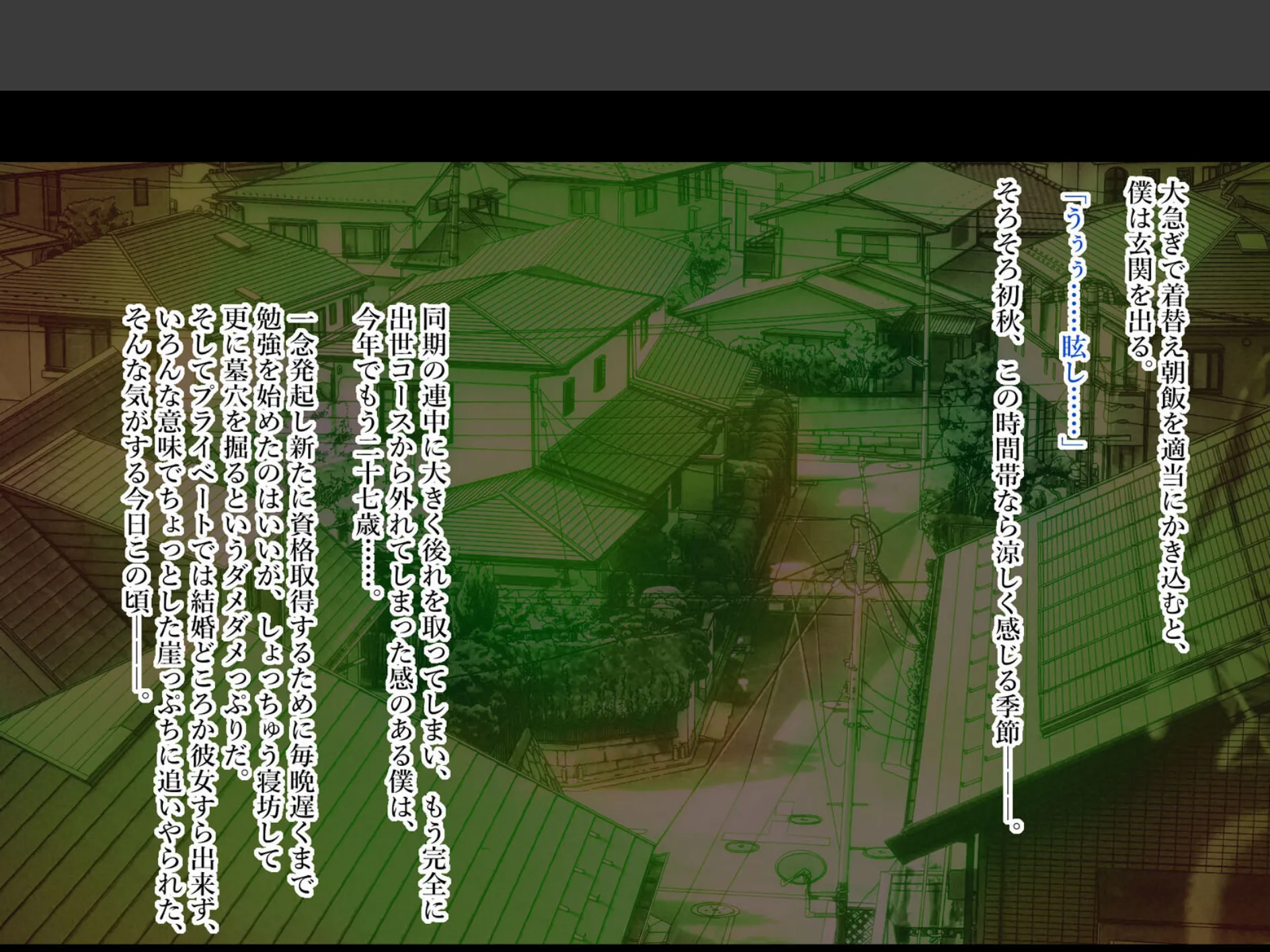 巨乳の人妻を心ゆくまでハメ倒す話(1) 5ページ