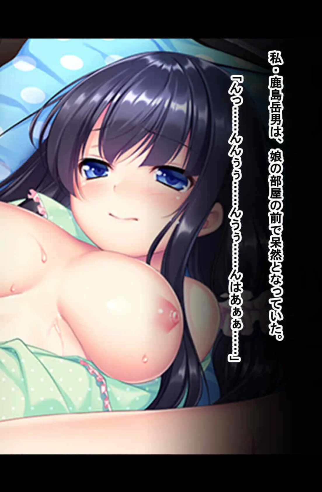 貧乳彼女 VS 巨乳彼女〜あなたはどっちのおっぱいがお好き？〜【CG集コレクションBIG】 3ページ