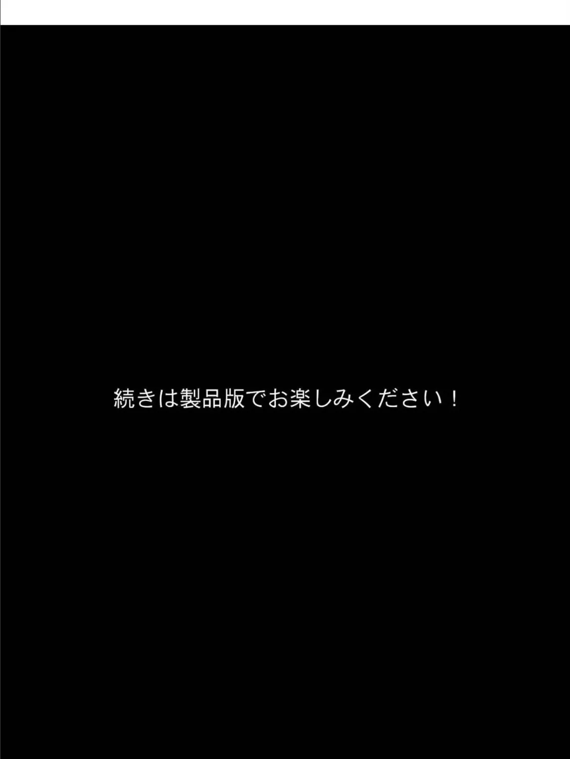 短小チ●ポに厳しくしたり甘やかしてくるサキュバス モザイク版 8ページ