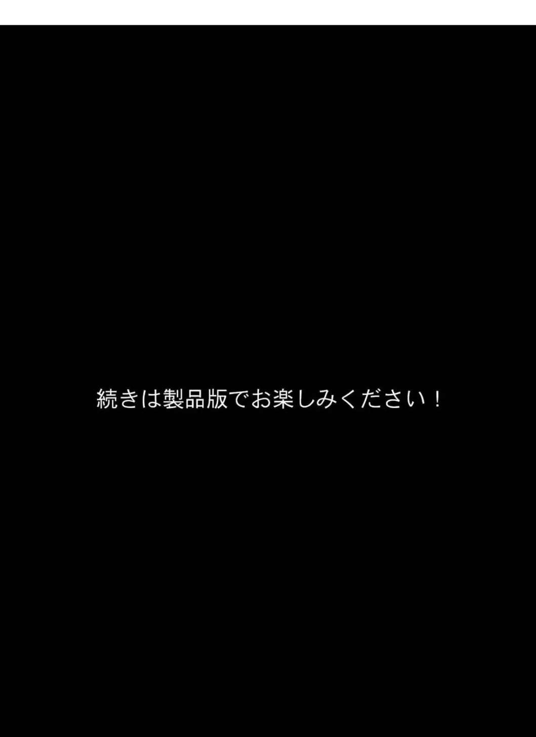 近所の性欲エルフお姉ちゃん 8ページ