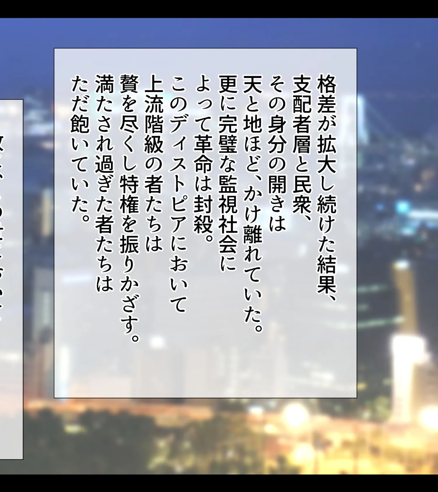 無差別級 ミックスファイト 特殊ルール ハンデ戦 種付けおじさんVS格闘少女 2ページ