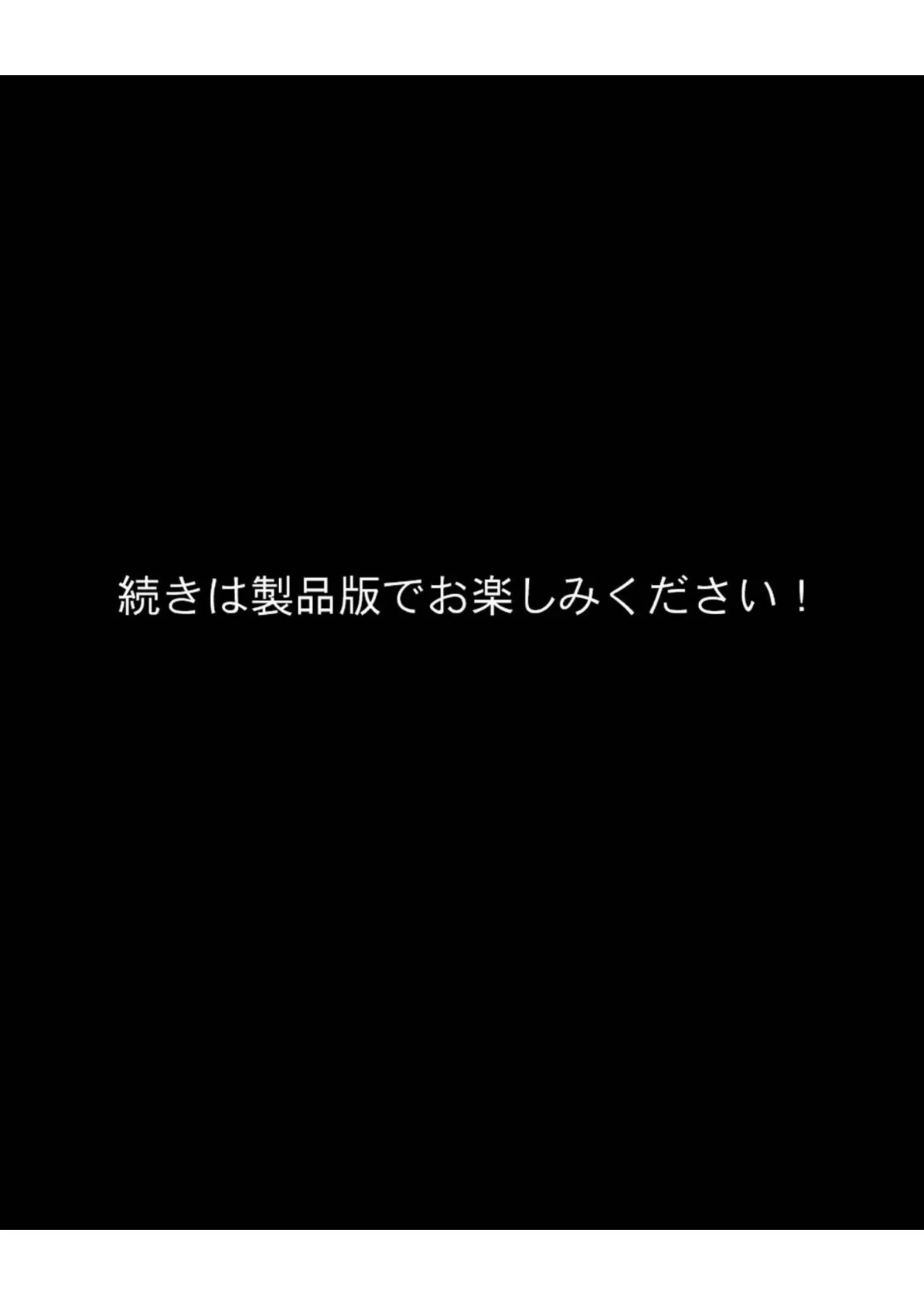 「いま…イキましたよね？」ア●コがキュンキュン疼く快感マッサージ 8ページ