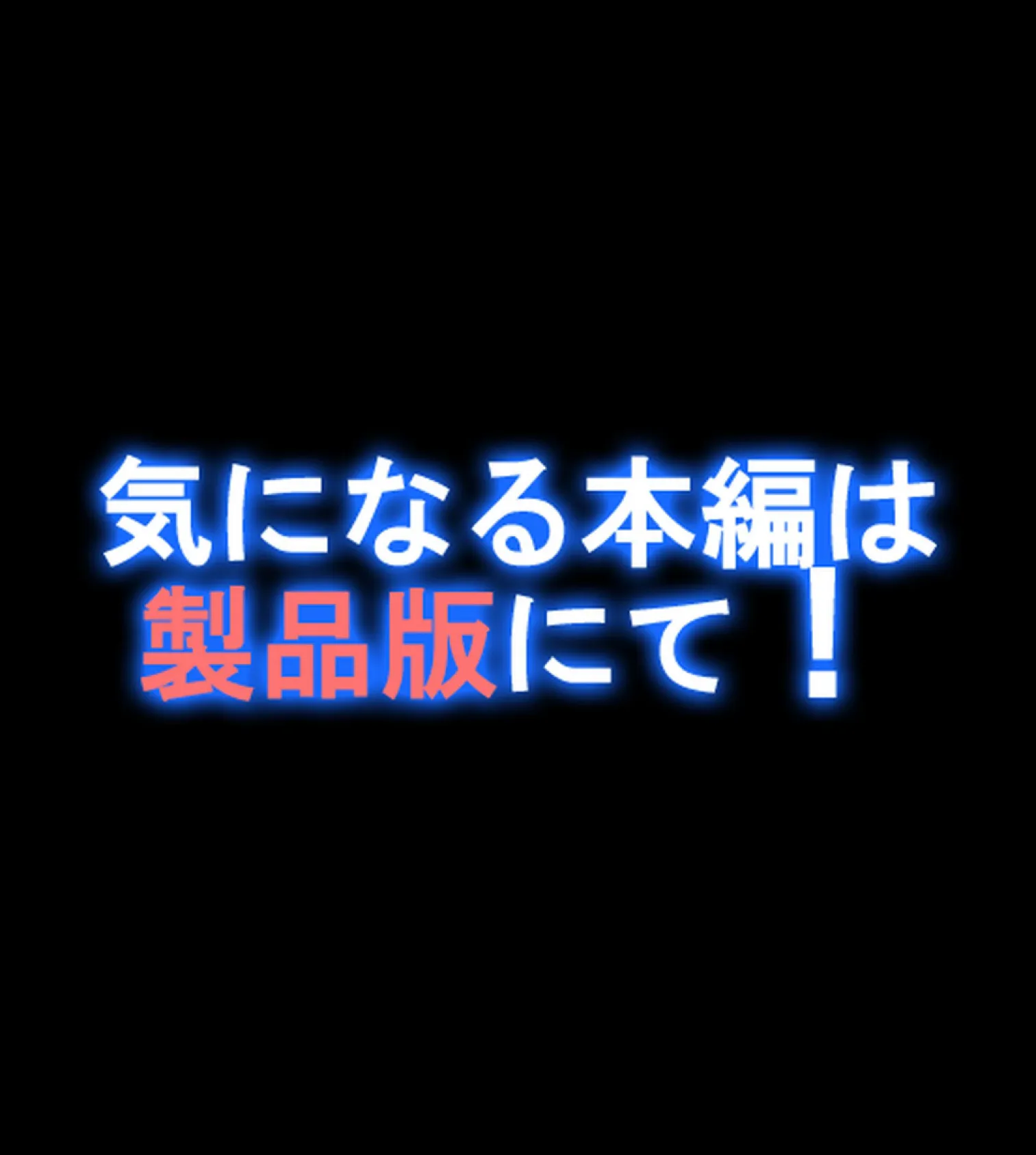 JK風俗〜エロカワビッチ娘たちと生ハメ性交渉！〜【合本版】 31ページ