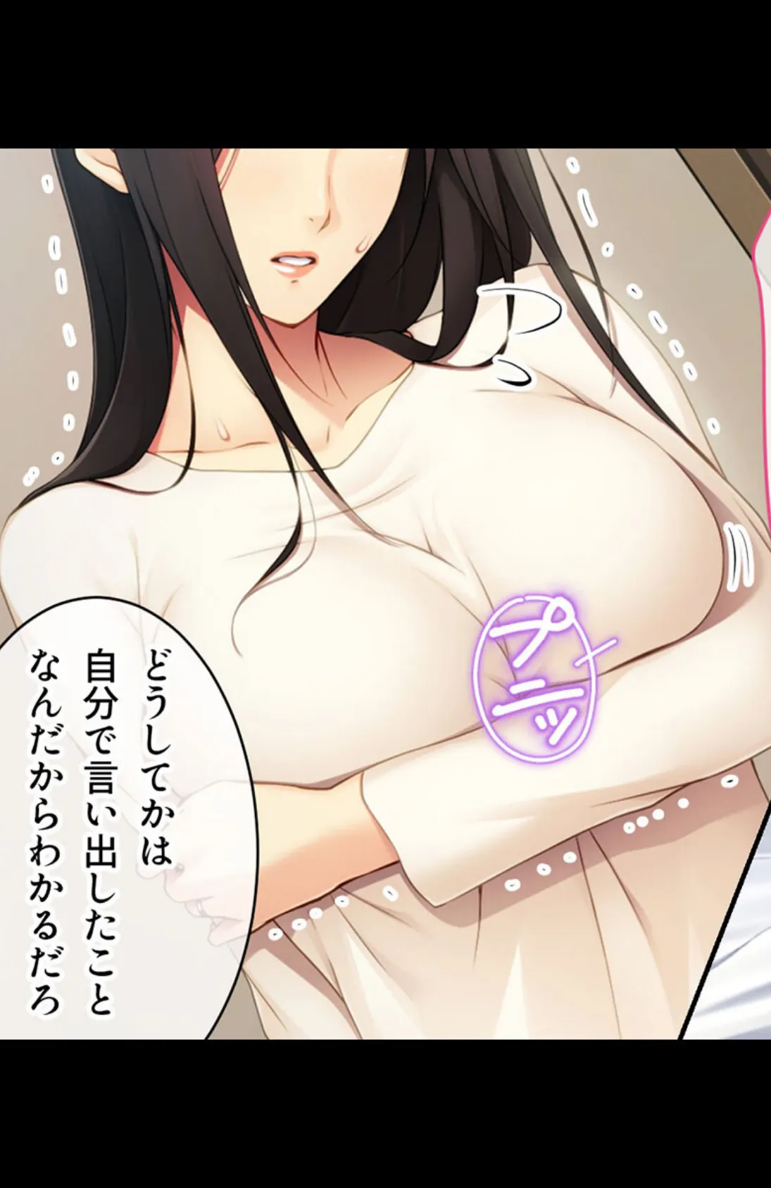 純愛NTR!兄の嫁は俺の嫁 〜私たち出会う順番が間違っただけ〜【CG集コレクション ミニ】 4ページ