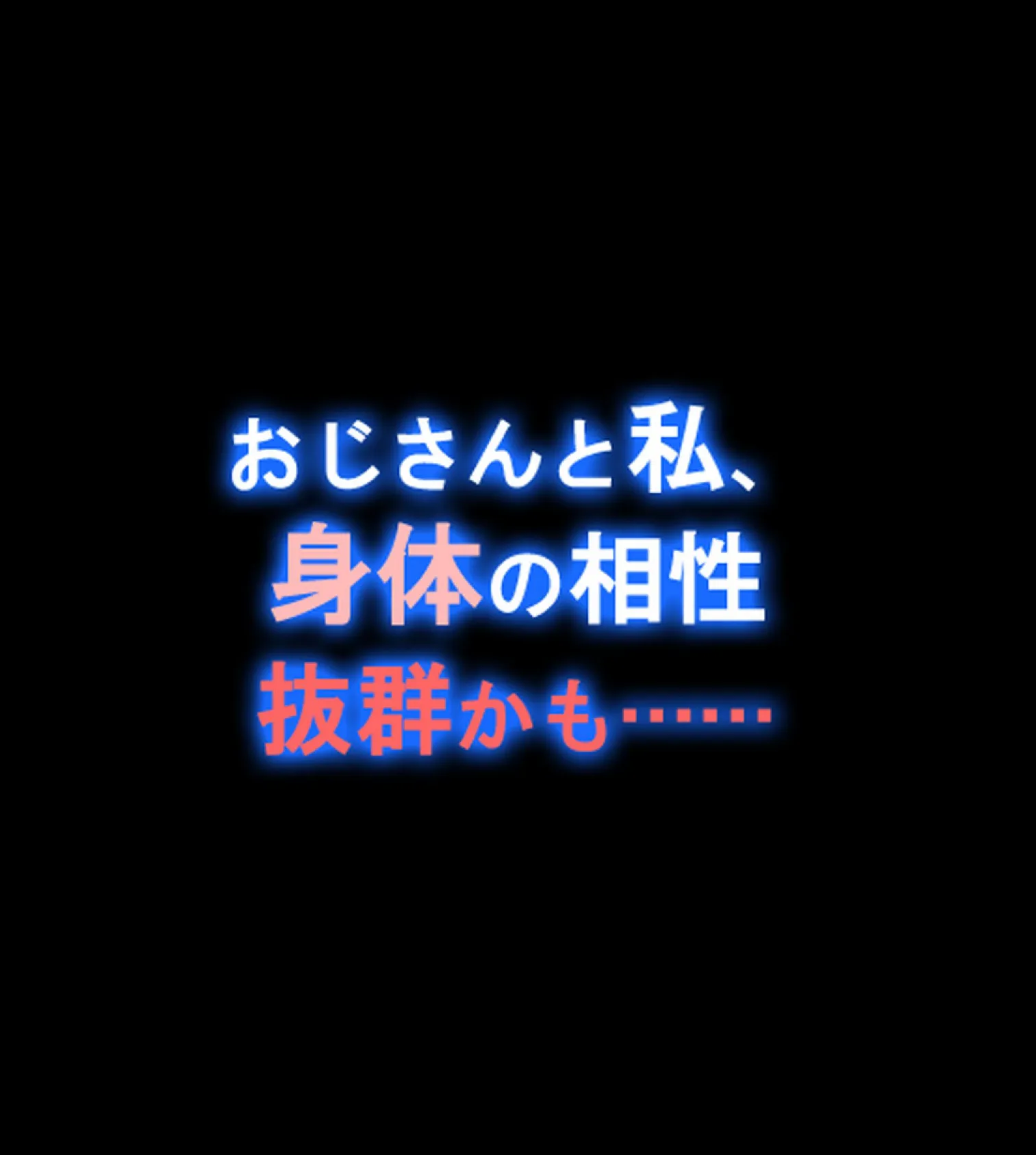 寝取られビデオ〜彼女に内緒で室内カメラを仕掛けてみたら…〜2巻 22ページ