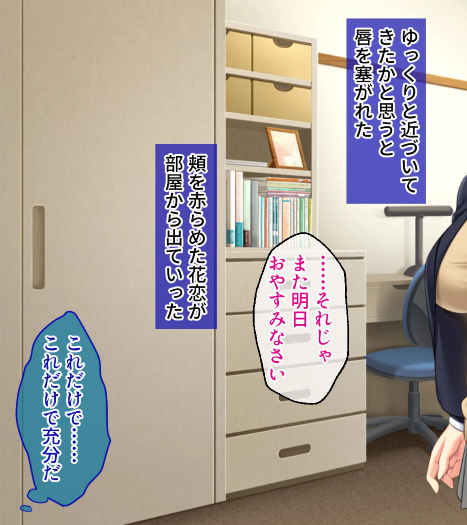 清楚なカノジョのハメ撮りDVD 〜絶倫な親友が脅迫寝取り!!〜 5ページ