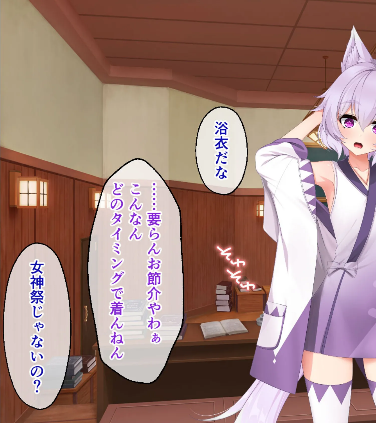 はんなり錬金術師はケモ耳娘 後編 〜甘く激しい発情期!?服従ポーズで子作りエッチ♪〜 5ページ