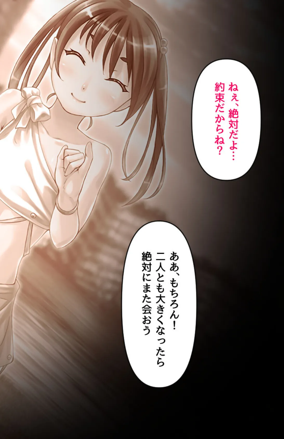 もんすたー娘にくびったけ!〜ドラゴン・ラミアとらぶらぶ性活〜【CG集コレクション ミニ】 3ページ