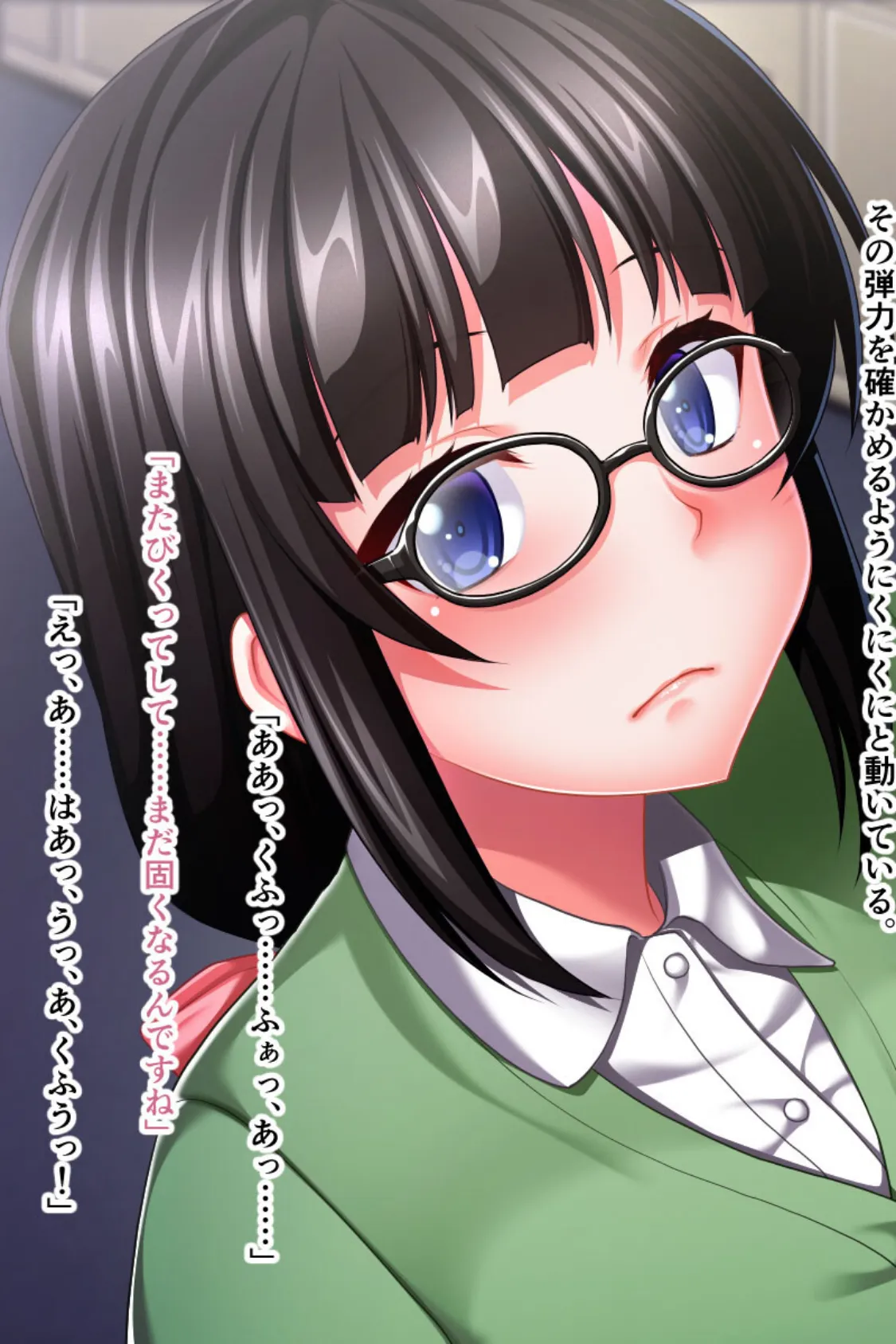 オタサーの姫マ●コで童貞脱出!!〜エロ同人の参考にめちゃめちゃセックスしてください〜 9ページ