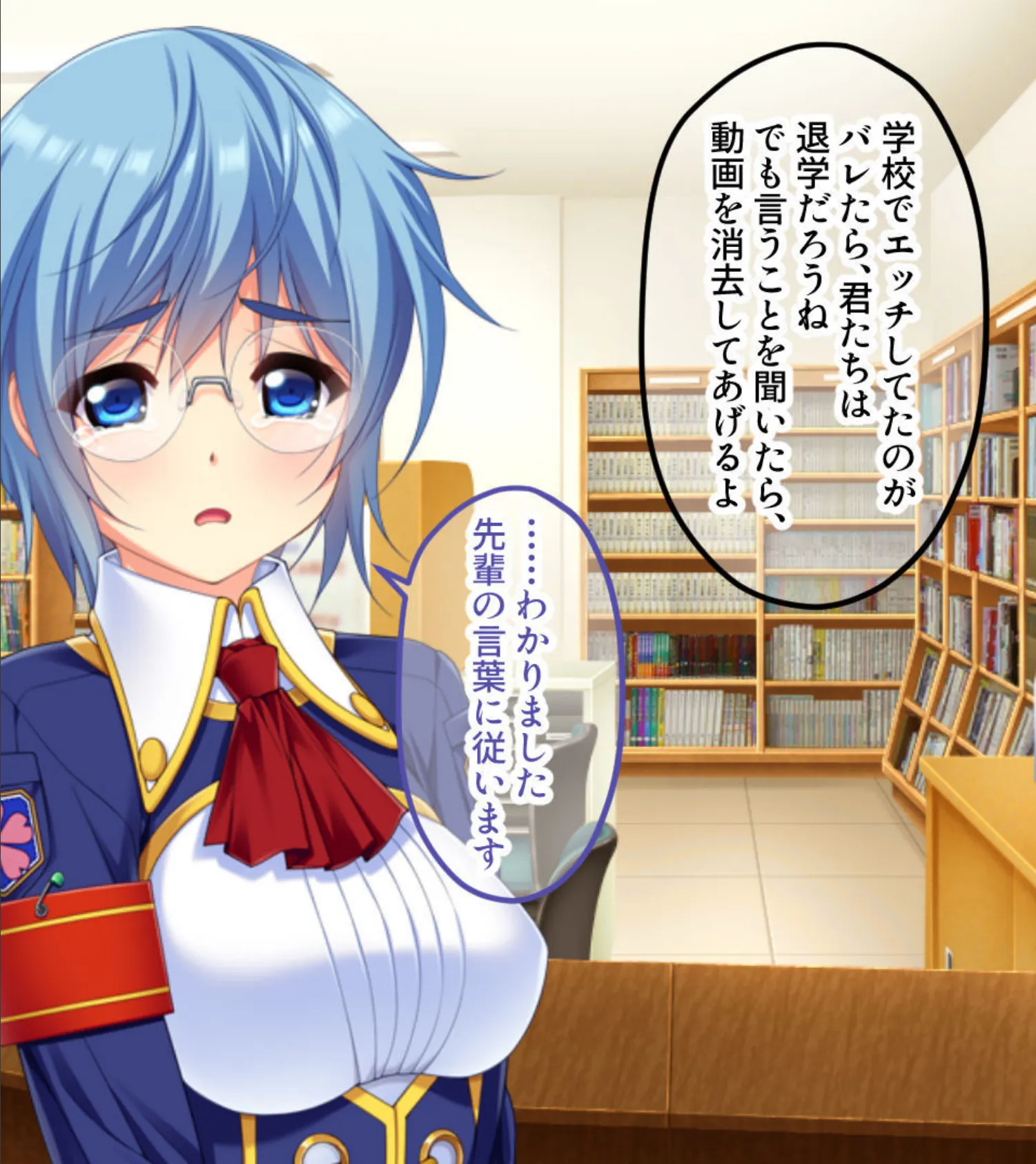 キモオタが巨棒とエロテクで下剋上! 〜アヘらせれば何でもできる!?思い上がった男の末路〜 6ページ