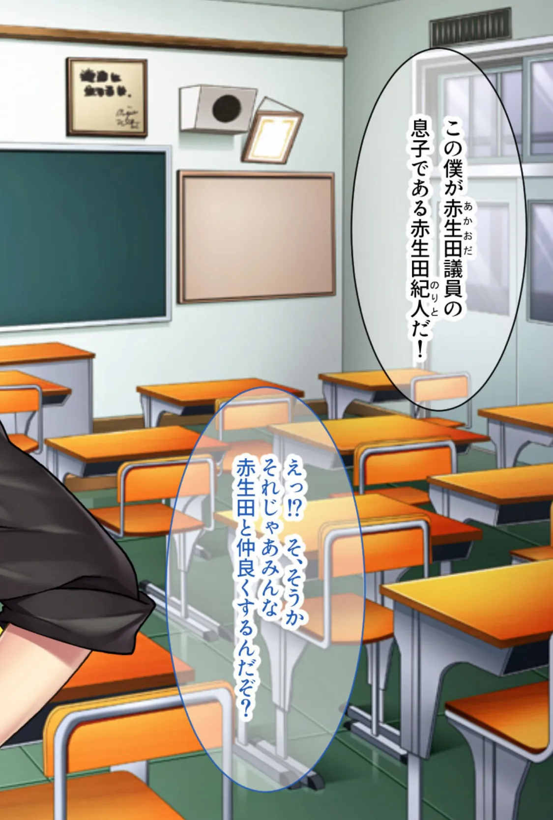 ビッチもヤンキーも剥けばただの雌 〜屈服or服従?〜【CG集コレクション ミニ】 3ページ