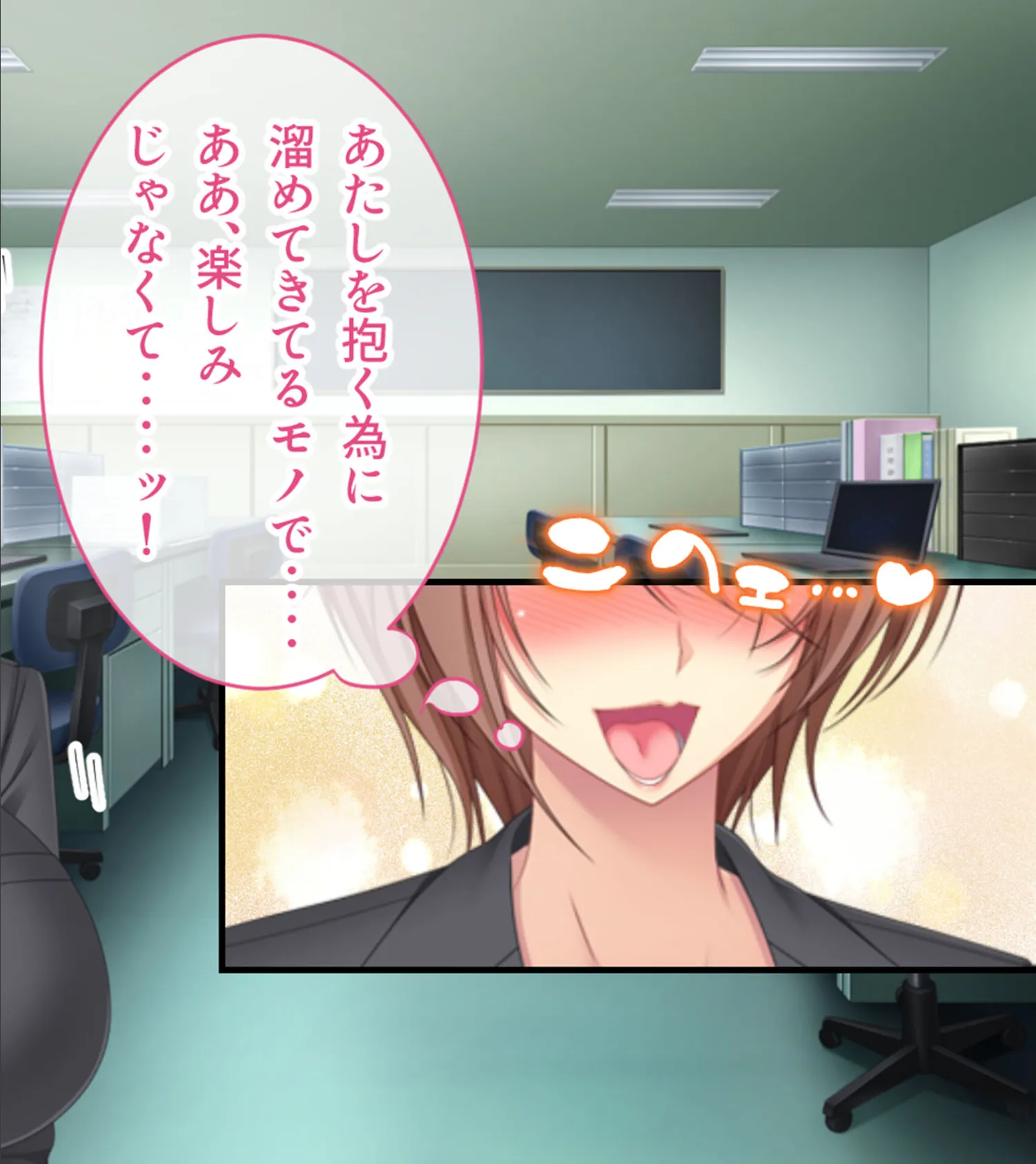 発射オーライ!復讐の痴●オトリ捜査 〜敗北の烙印汁注がれました〜 6ページ