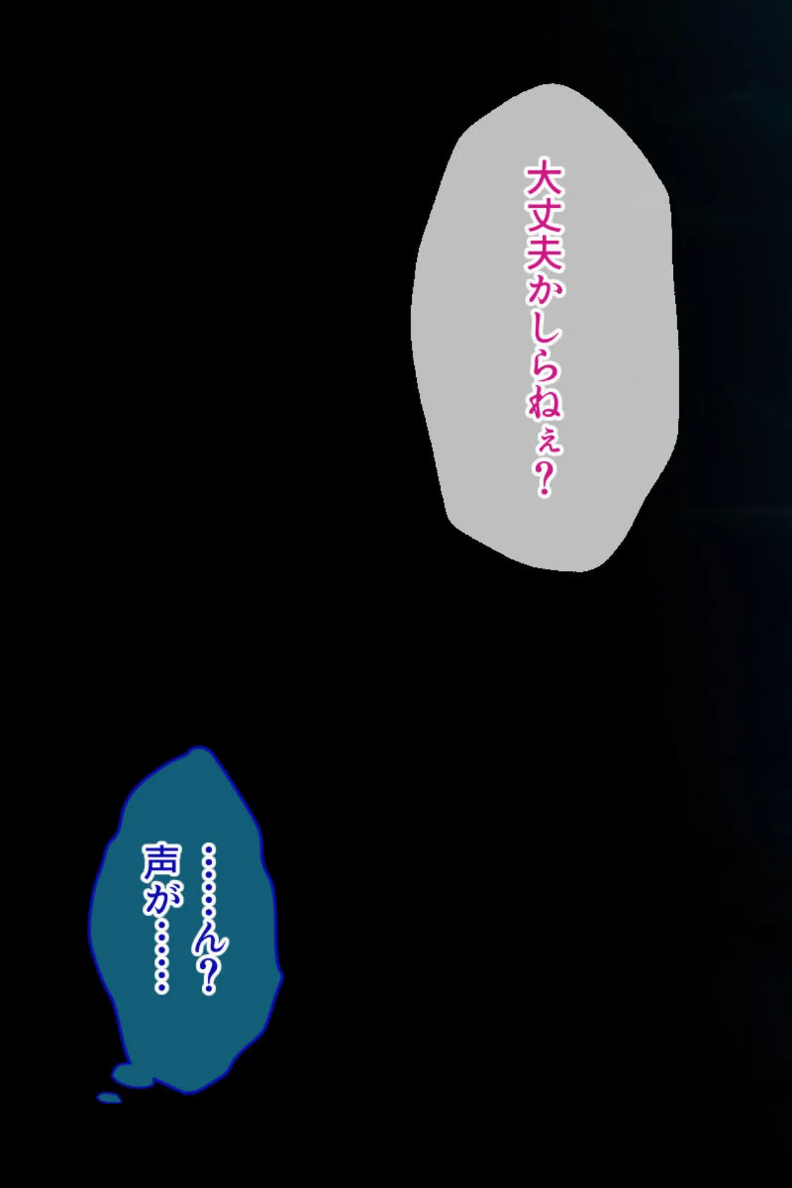 人妻がいる島 〜俺の子種で子孫繁栄〜 3ページ