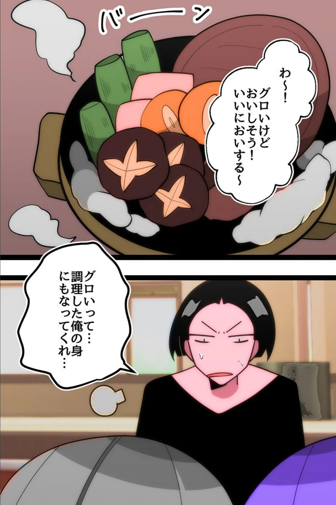 幼馴染ギャル二人とハーレム!えっちなギャルたちと俺は身体の相性バツグン!! 6ページ