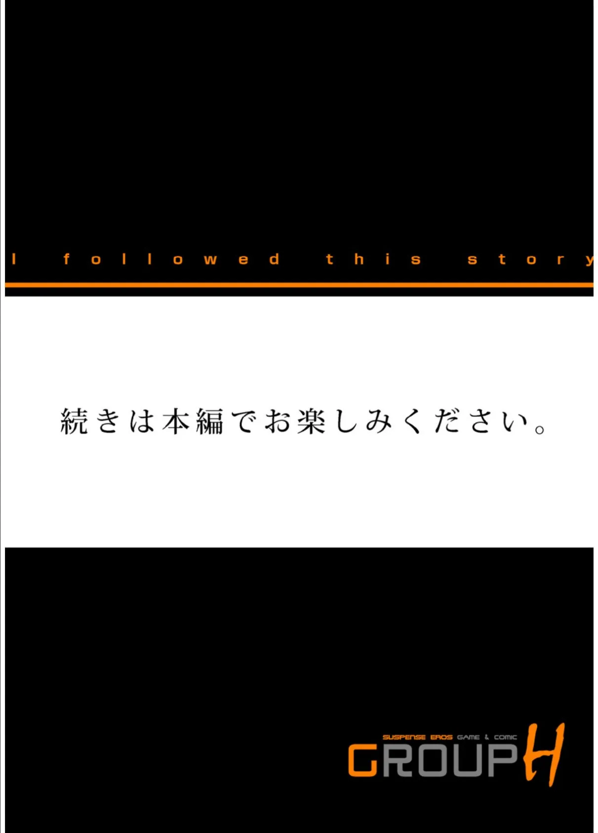 丸見え女子大生 11ページ