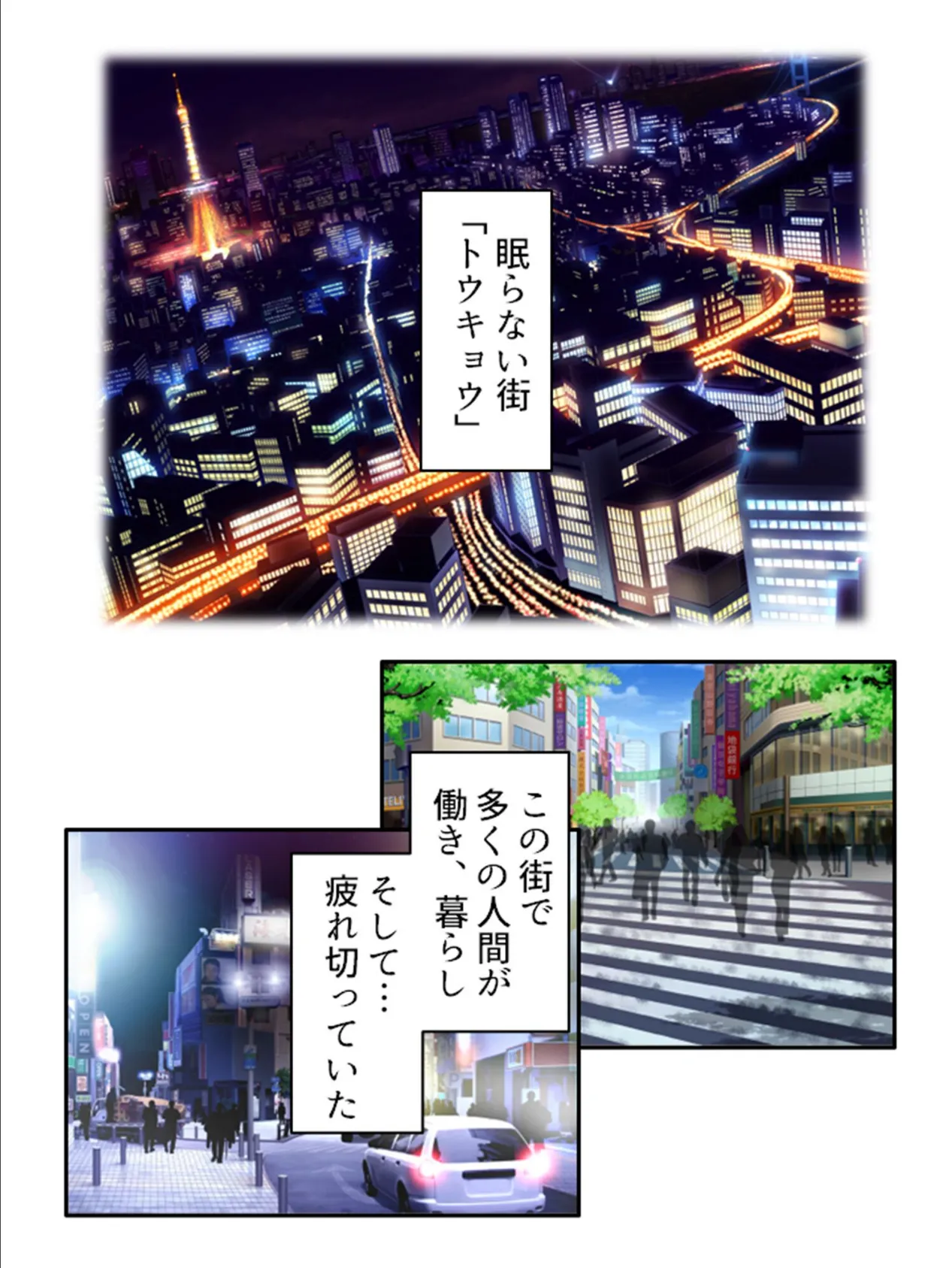 2人は最強★ビッチギャル 〜黒ギャルパワーで疲れたカラダも元気になぁれ♪〜 (単話) 最終話 4ページ