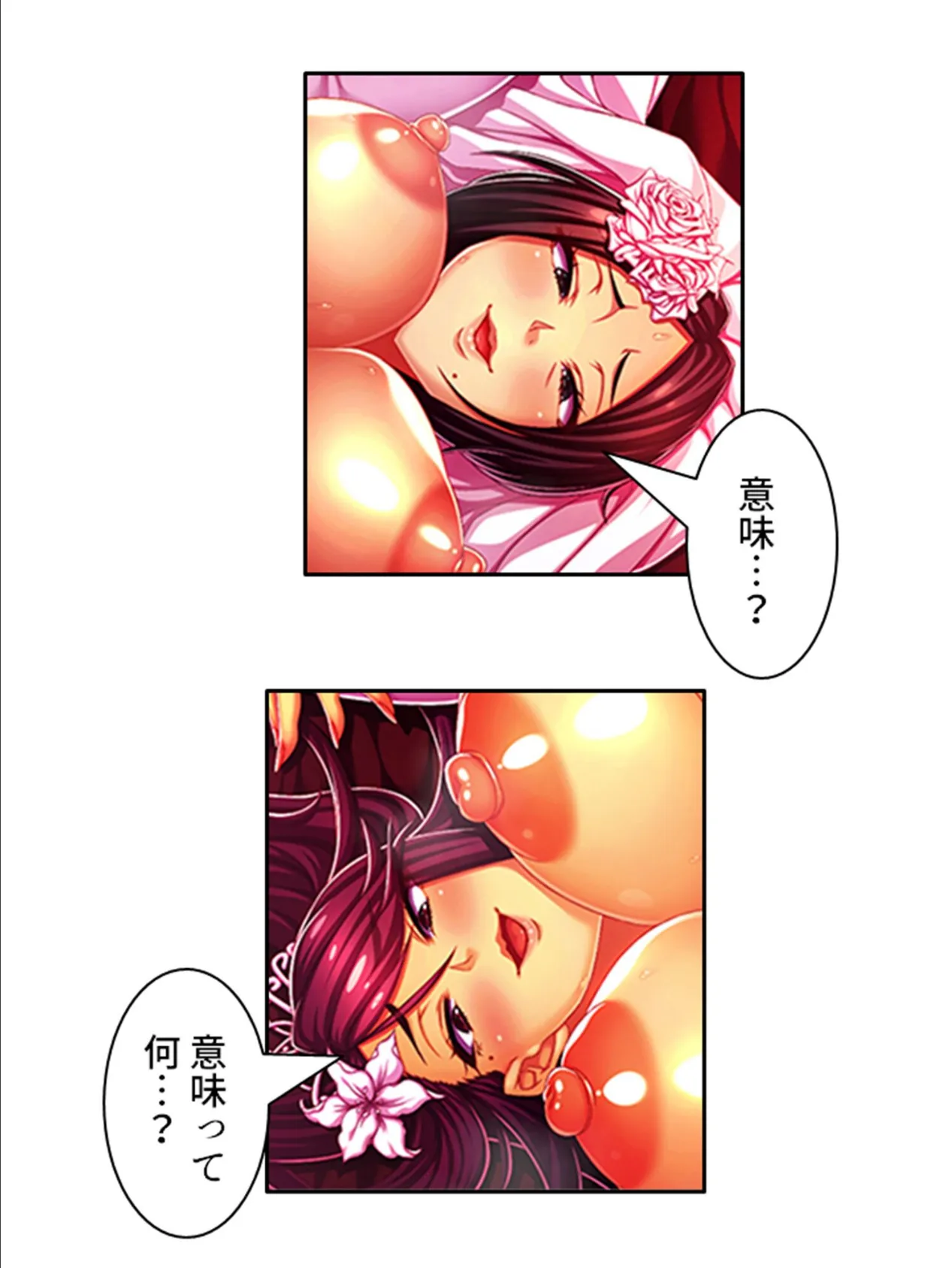 お義母さんっ!デカすぎちゃってごめんなさい! 〜入るまで、私が面倒見てあげる♪〜 (単話) 最終話 4ページ