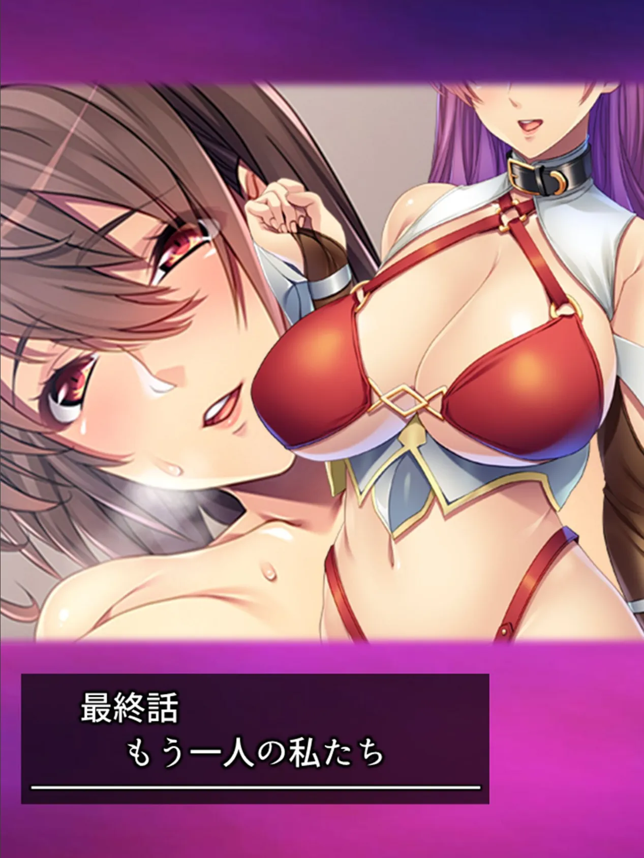 背徳VR不倫 〜知ってしまった恥辱と快楽〜 (単話) 最終話 3ページ