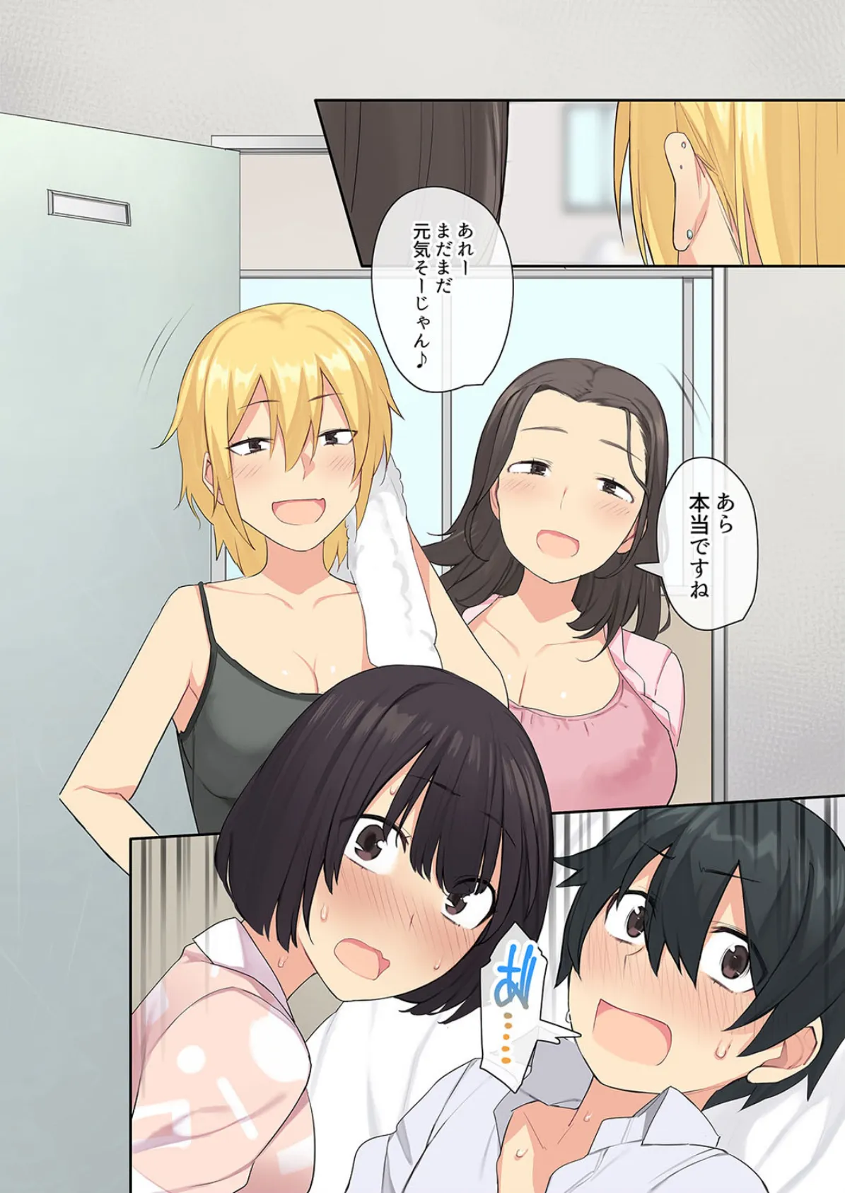 女子寮で男は僕一人!?〜可愛いあの子達と相部屋で〜 3 6ページ