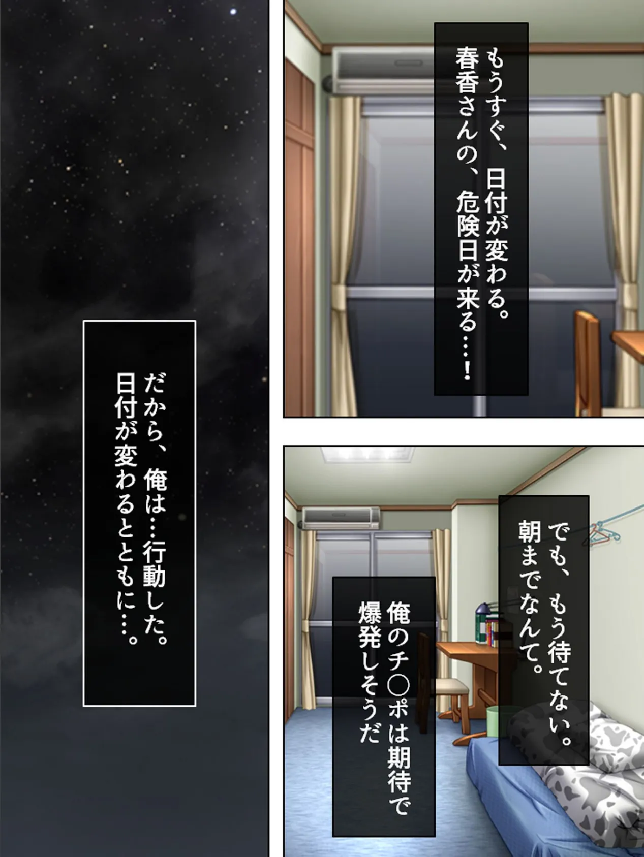 【新装版】隷属:孕ませアプリ (単話) 最終話 4ページ