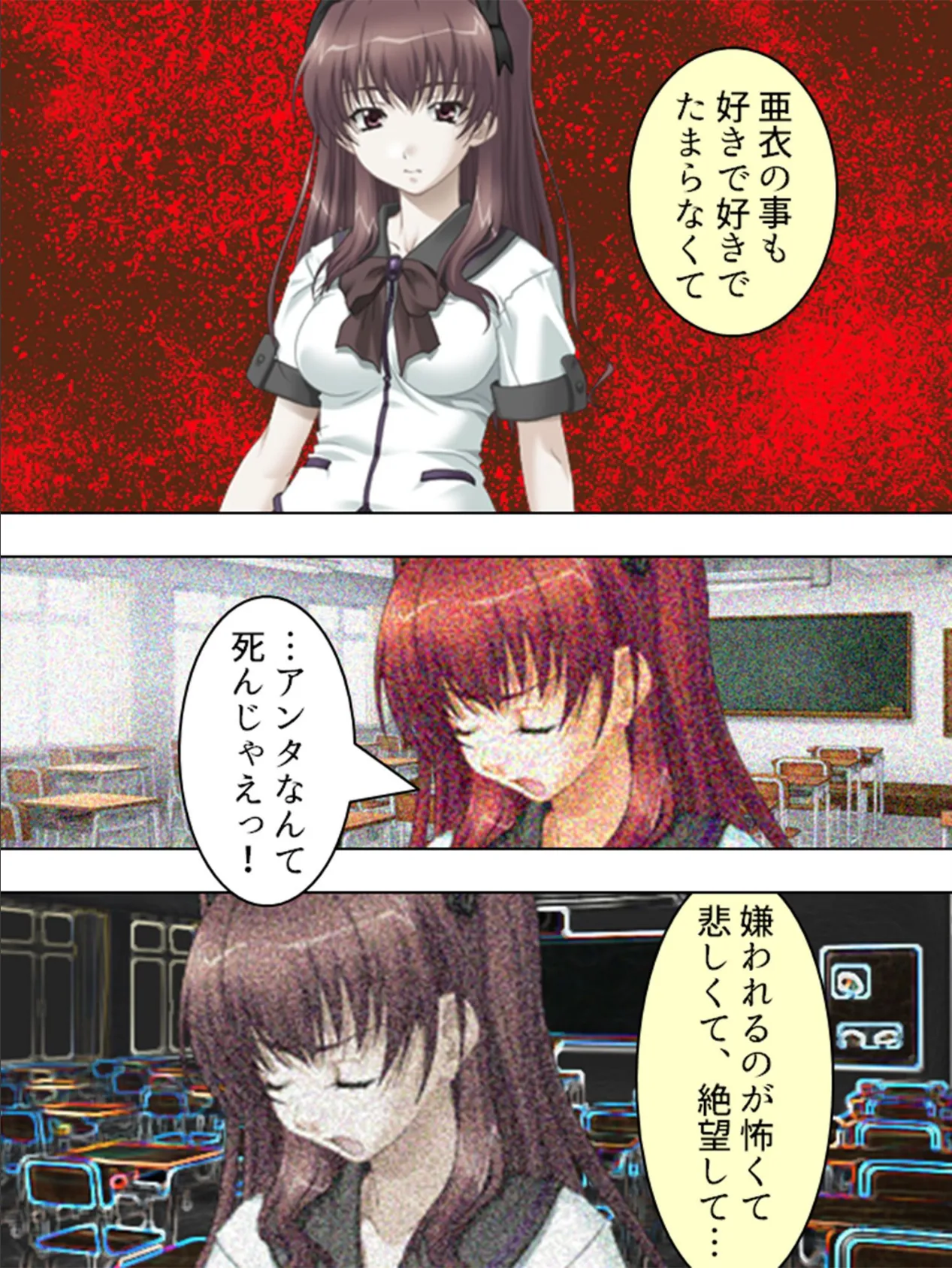 【新装版】母娘重婚 〜逃げる新妻、迫る義母〜 (単話) 最終話 7ページ