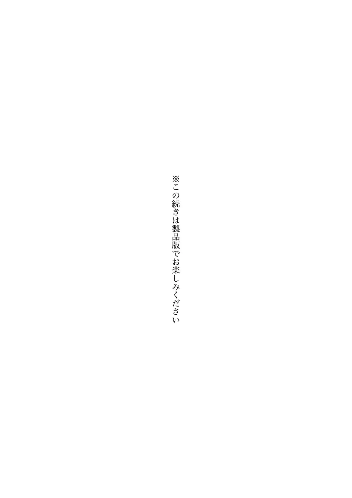 三年C組 今からキミたちは僕の性奴●です6 7ページ