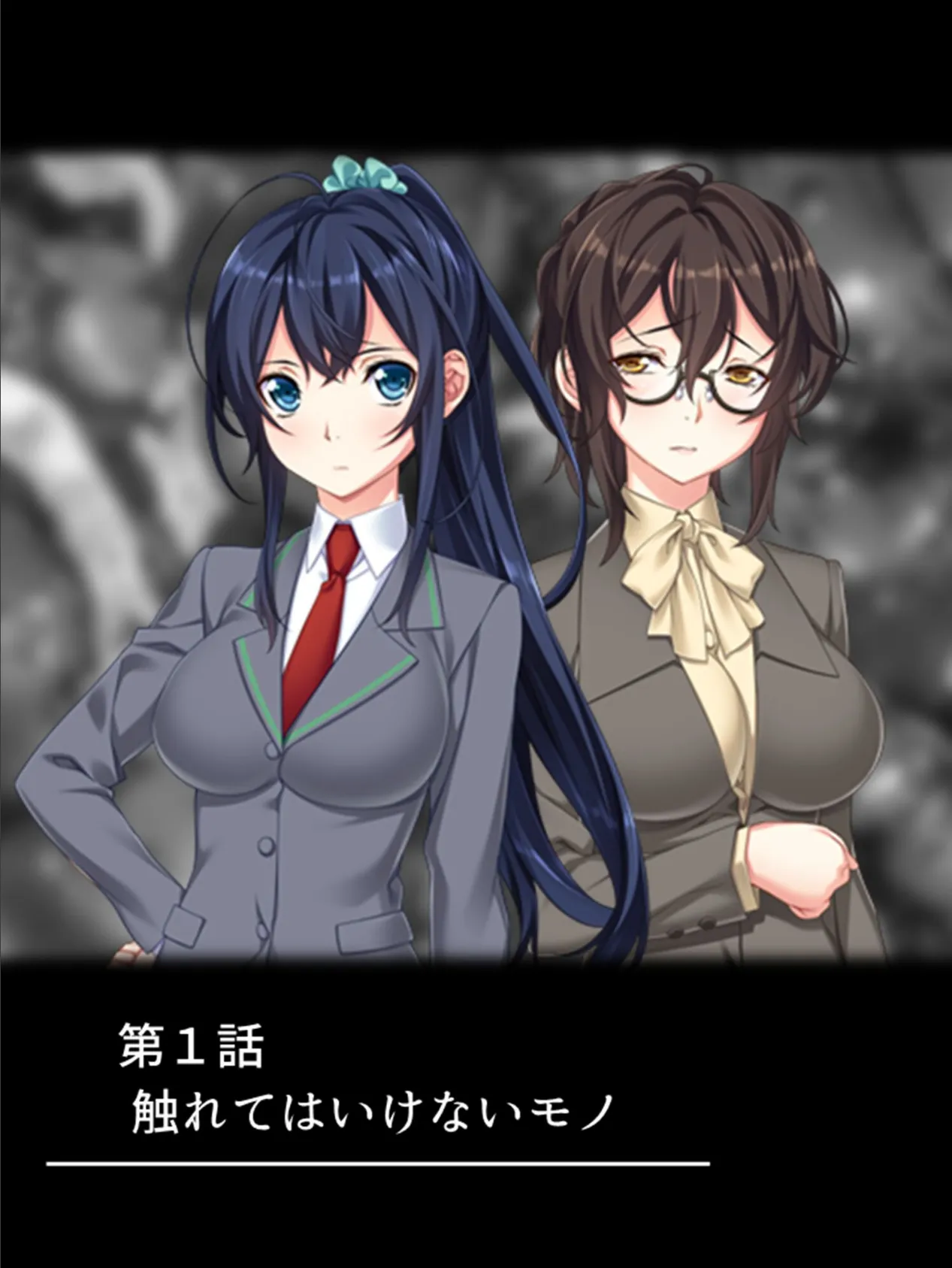 触手に侵される学園 〜ダメっ…もう入って来ないでぇ!!〜 第1巻 3ページ