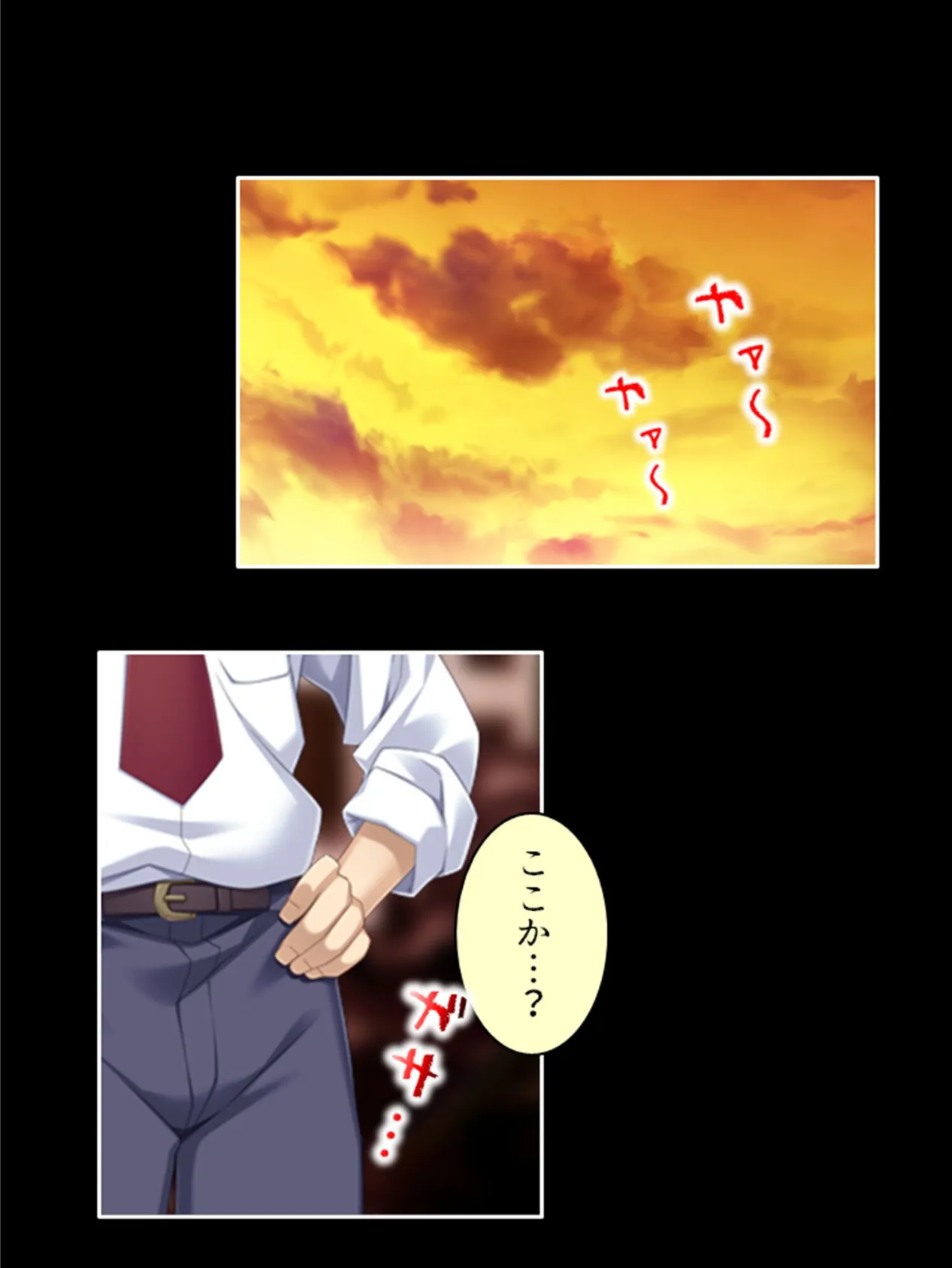 触手に侵される学園 〜ダメっ…もう入って来ないでぇ!!〜 第1巻 7ページ