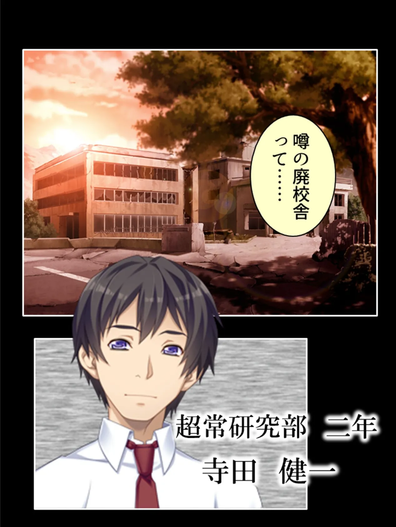 触手に侵される学園 〜ダメっ…もう入って来ないでぇ!!〜 第1巻 8ページ