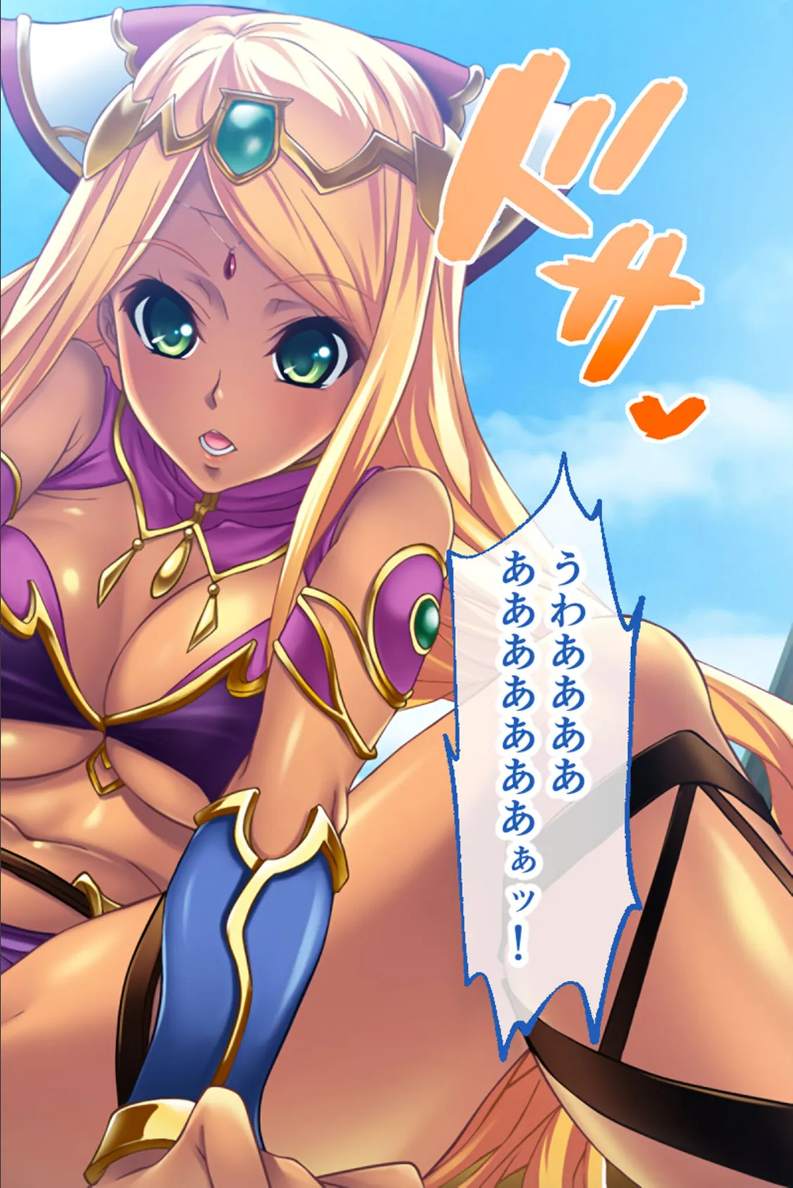 チョコレート・プリンセス!〜淫獄の!?ホームステイ〜 CGノベル版 モザイク版 前編 4ページ